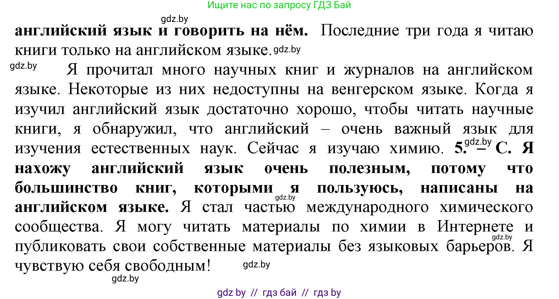 Английский язык (english), 7 класс Рабочая тетрадь (workbook), авторы: Демченко Наталья Валентиновна, Севрюкова Татьяна Юрьевна, Наумова Елена Георгиевна, Юхнель Наталья Валентиновна, Манешина А В, Маслёнченко Н А, Рыбалко О Н, издательство Аверсэв, Минск, 2021, голубого цвета, Часть ( Part) 2, страница 123, номер 1, Решение (продолжение 2)