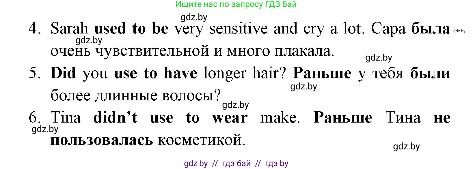 Английский язык (english), 7 класс практикум (activity book ), авторы: Юхнель Наталья Валентиновна, Наумова Елена Георгиевна, Демченко Наталья Валентиновна, Романчук Вероника Романовна, Гуськов А Л, Волков Андрей Валерьевич, издательство Аверсэв, Минск, 2023, Часть ( Part) 1, страница 31, номер 1, Решение (продолжение 2)
