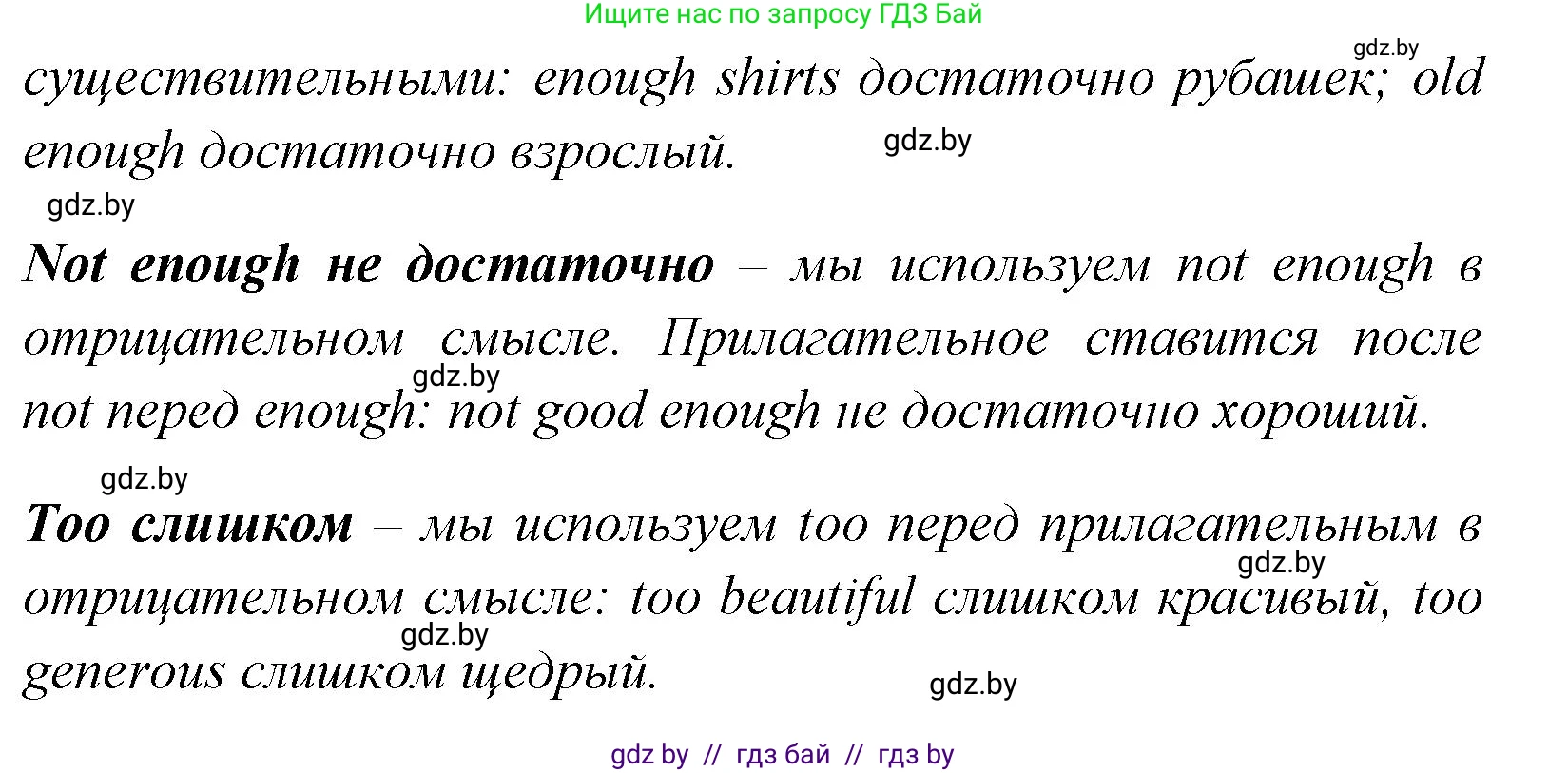 Английский язык (english), 7 класс практикум (activity book ), авторы: Юхнель Наталья Валентиновна, Наумова Елена Георгиевна, Демченко Наталья Валентиновна, Романчук Вероника Романовна, Гуськов А Л, Волков Андрей Валерьевич, издательство Аверсэв, Минск, 2023, Часть ( Part) 1, страница 46, номер 1, Решение (продолжение 2)