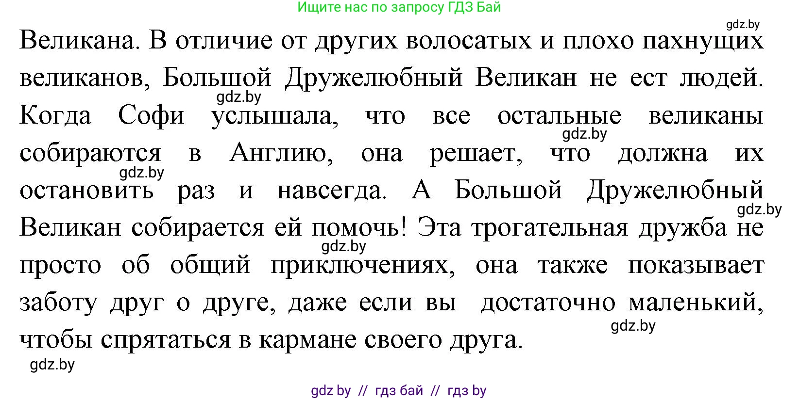 Английский язык (english), 7 класс практикум (activity book ), авторы: Юхнель Наталья Валентиновна, Наумова Елена Георгиевна, Демченко Наталья Валентиновна, Романчук Вероника Романовна, Гуськов А Л, Волков Андрей Валерьевич, издательство Аверсэв, Минск, 2023, Часть ( Part) 1, страница 73, номер 1, Решение (продолжение 2)