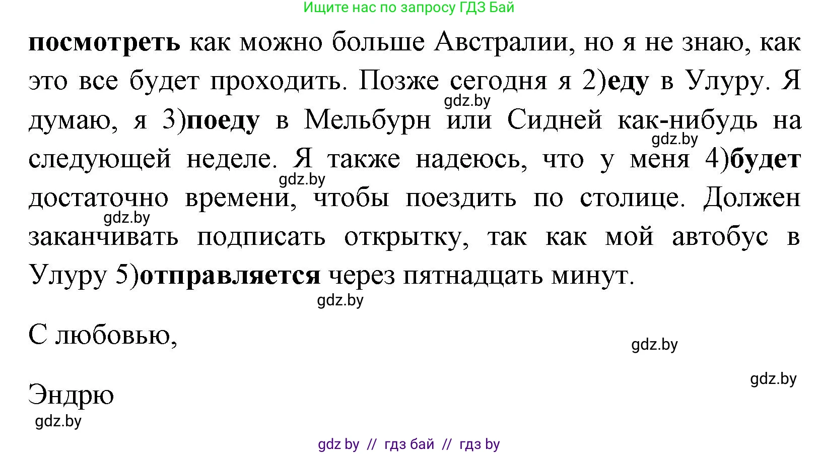 Английский язык (english), 7 класс практикум (activity book ), авторы: Юхнель Наталья Валентиновна, Наумова Елена Георгиевна, Демченко Наталья Валентиновна, Романчук Вероника Романовна, Гуськов А Л, Волков Андрей Валерьевич, издательство Аверсэв, Минск, 2023, Часть ( Part) 2, страница 51, номер 3, Решение (продолжение 2)