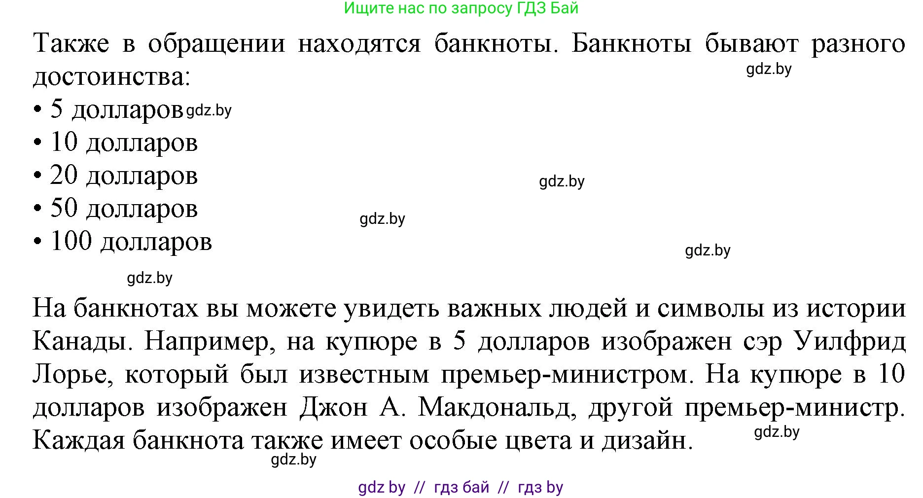 Английский язык (english), 8 класс рабочая тетрадь (activity book), авторы: Демченко Наталья Валентиновна, Севрюкова Татьяна Юрьевна, Наумова Елена Георгиевна, Рыбалко О Н, Манешина А В, Маслёнченко Н А, Бушуева Эдите Владиславовна, издательство Аверсэв, Минск, 2022, розового цвета, Часть 1, страница 61, номер 3, Решение (продолжение 4)