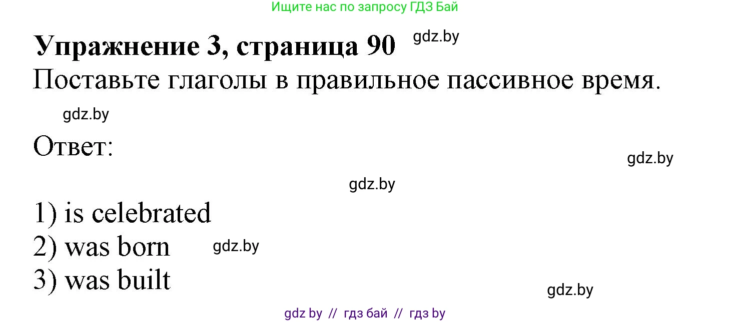 Английский язык (english), 8 класс рабочая тетрадь (activity book), авторы: Демченко Наталья Валентиновна, Севрюкова Татьяна Юрьевна, Наумова Елена Георгиевна, Рыбалко О Н, Манешина А В, Маслёнченко Н А, Бушуева Эдите Владиславовна, издательство Аверсэв, Минск, 2022, розового цвета, Часть 1, страница 90, номер 3, Решение