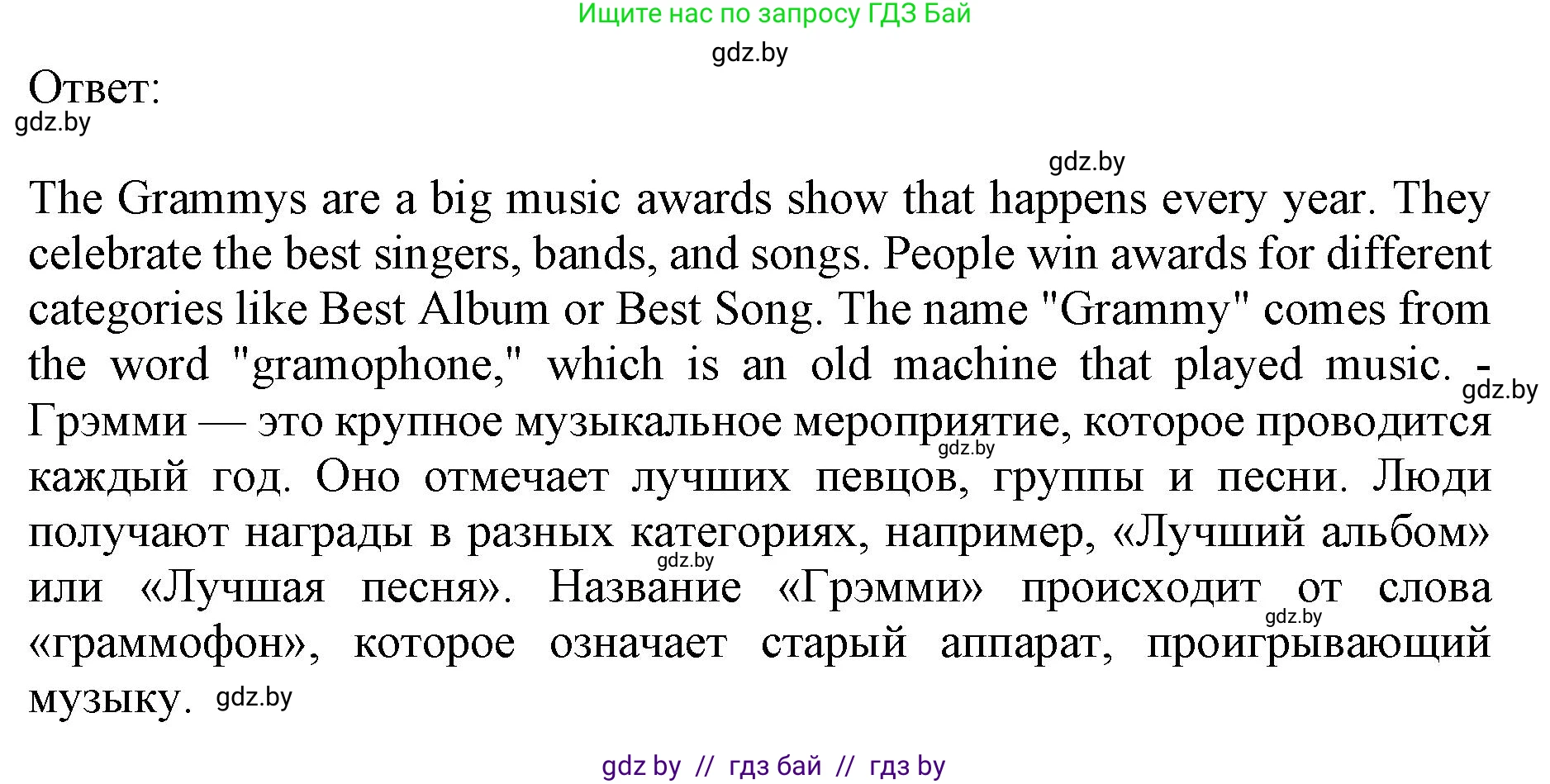 Английский язык (english), 8 класс рабочая тетрадь (activity book), авторы: Демченко Наталья Валентиновна, Севрюкова Татьяна Юрьевна, Наумова Елена Георгиевна, Рыбалко О Н, Манешина А В, Маслёнченко Н А, Бушуева Эдите Владиславовна, издательство Аверсэв, Минск, 2022, розового цвета, Часть 2, страница 63, номер 2, Решение (продолжение 2)