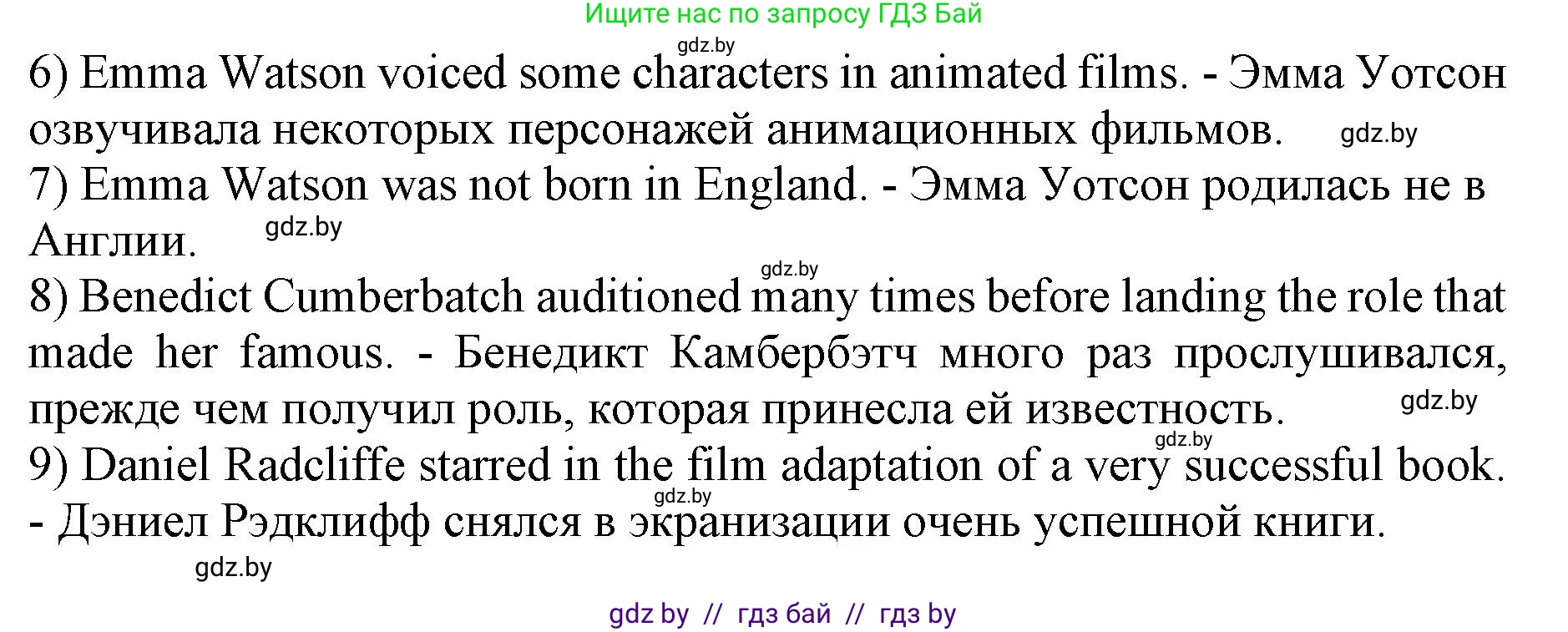 Английский язык (english), 8 класс рабочая тетрадь (activity book), авторы: Демченко Наталья Валентиновна, Севрюкова Татьяна Юрьевна, Наумова Елена Георгиевна, Рыбалко О Н, Манешина А В, Маслёнченко Н А, Бушуева Эдите Владиславовна, издательство Аверсэв, Минск, 2022, розового цвета, Часть 2, страница 96, номер 2, Решение (продолжение 2)