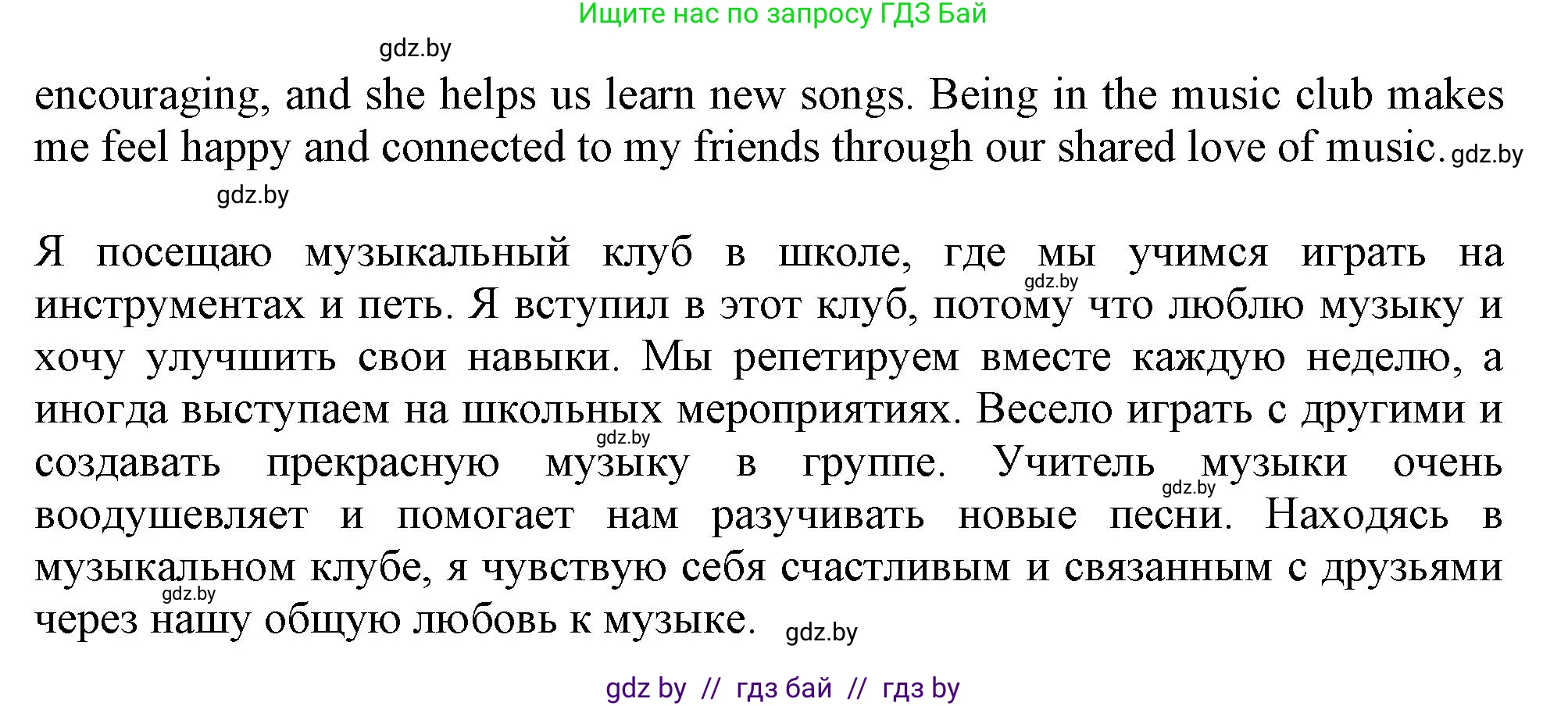 Английский язык (english), 8 класс тесты (test book), авторы: Севрюкова Татьяна Юрьевна, Калишевич Алла Ивановна, издательство Аверсэв, Минск, 2021, жёлтого цвета, страница 8, номер 6, Решение (продолжение 4)
