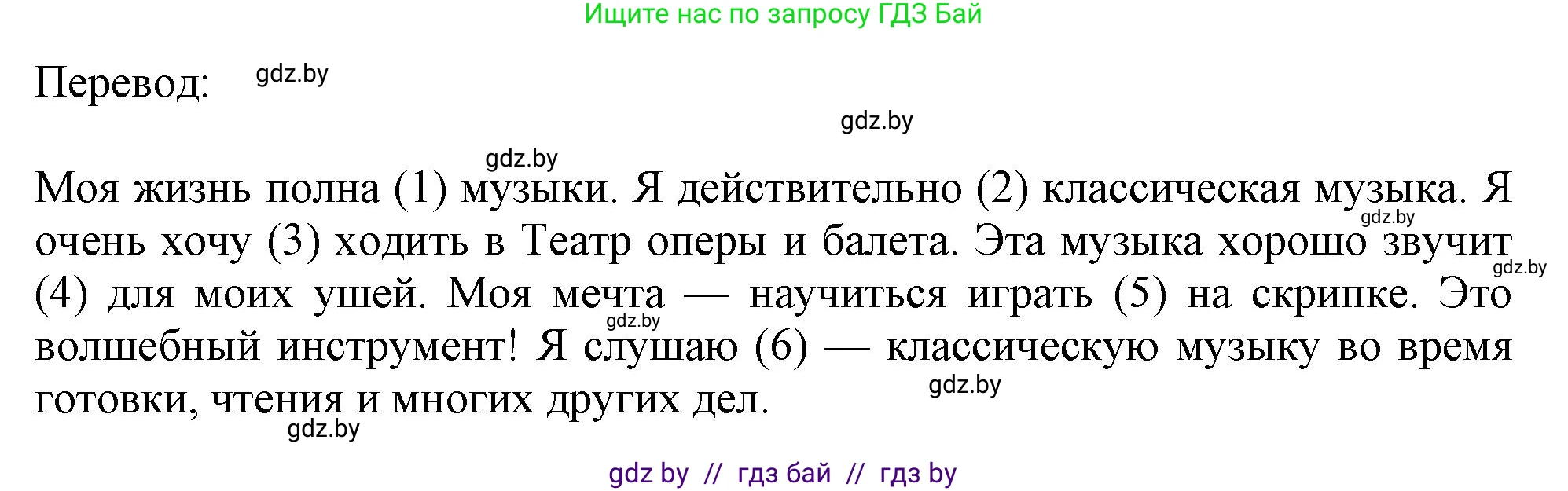 Английский язык (english), 8 класс тесты (test book), авторы: Севрюкова Татьяна Юрьевна, Калишевич Алла Ивановна, издательство Аверсэв, Минск, 2021, жёлтого цвета, страница 22, номер 3, Решение (продолжение 2)