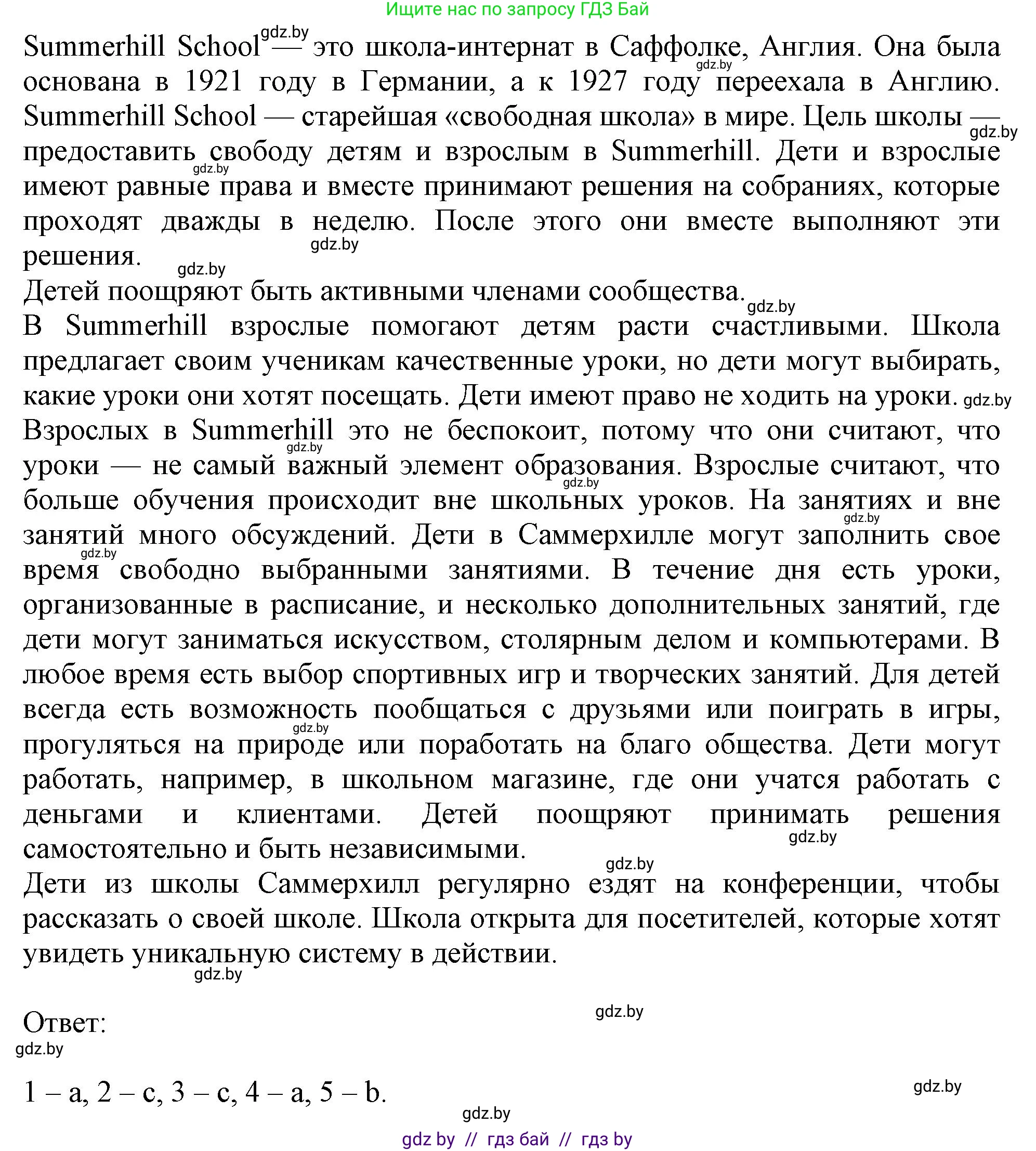 Английский язык (english), 8 класс тесты (test book), авторы: Севрюкова Татьяна Юрьевна, Калишевич Алла Ивановна, издательство Аверсэв, Минск, 2021, жёлтого цвета, страница 29, номер 3, Решение (продолжение 2)