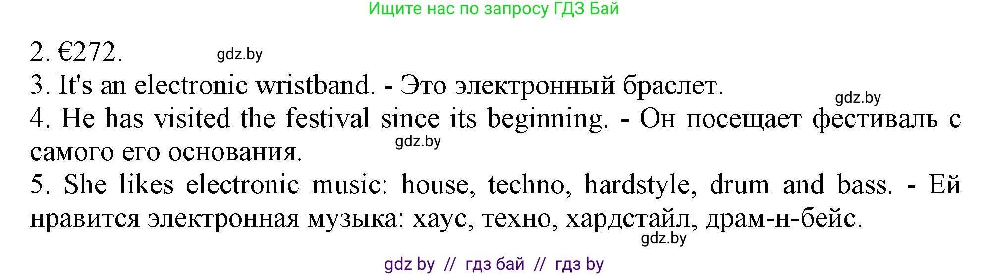 Английский язык (english), 8 класс тесты (test book), авторы: Севрюкова Татьяна Юрьевна, Калишевич Алла Ивановна, издательство Аверсэв, Минск, 2021, жёлтого цвета, страница 34, номер 4, Решение (продолжение 3)
