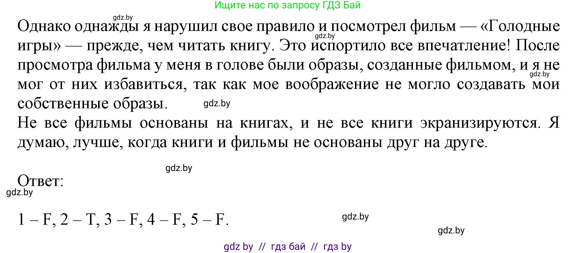 Английский язык (english), 8 класс тесты (test book), авторы: Севрюкова Татьяна Юрьевна, Калишевич Алла Ивановна, издательство Аверсэв, Минск, 2021, жёлтого цвета, страница 35, номер 2, Решение (продолжение 2)