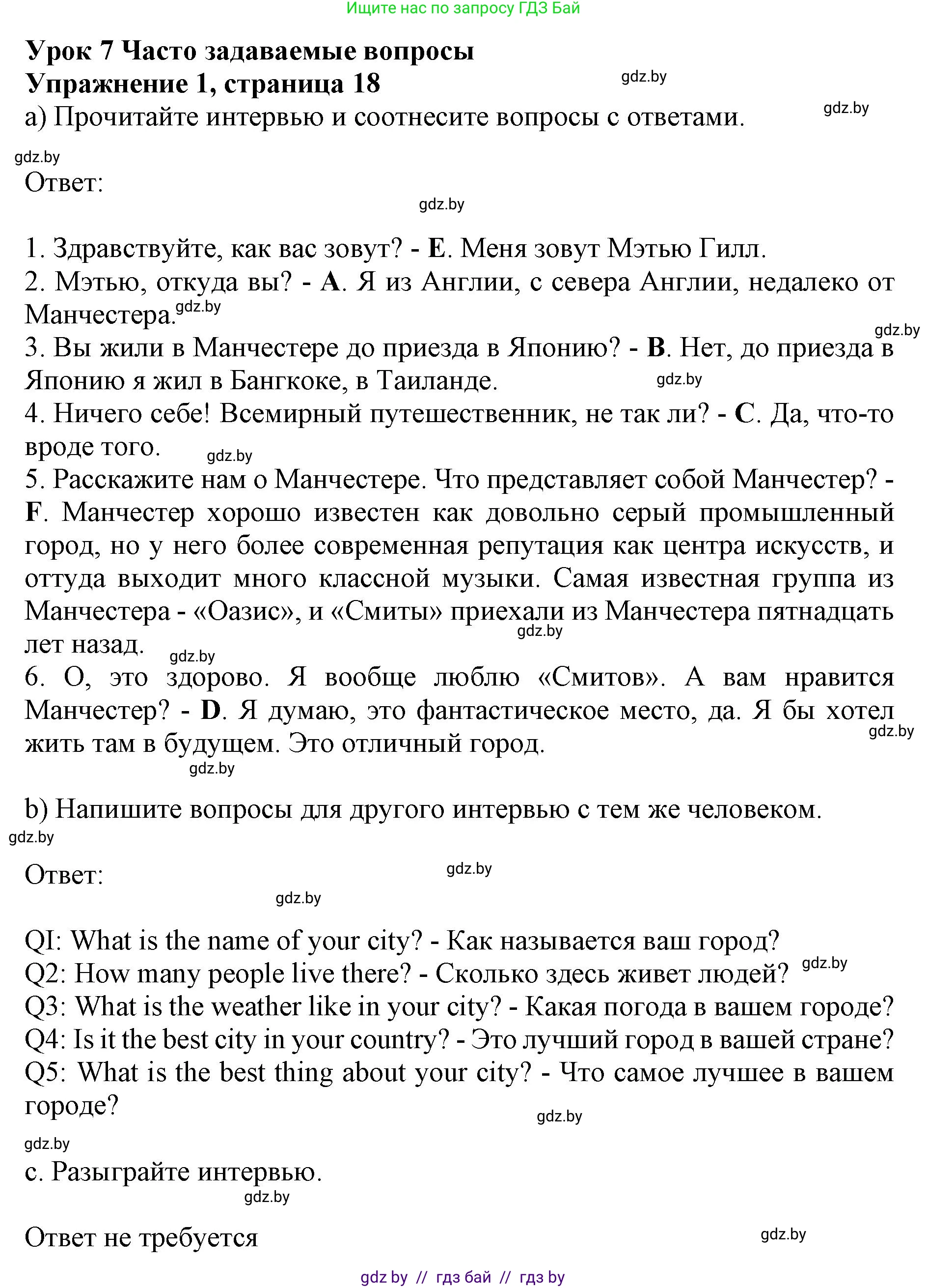 Английский язык (english), 8 класс рабочая тетрадь (activity book), авторы: Лапицкая Людмила Михайловна (Lapitskaya Ludmila), Демченко Наталья Валентиновна, Калишевич Алла Ивановна, Юхнель Наталья Валентиновна, Волков Андрей Валерьевич, Севрюкова Татьяна Юрьевна, издательство Аверсэв, Минск, 2021, салатового цвета, Часть ( Part) 1, страница 18, номер 1, Решение 1