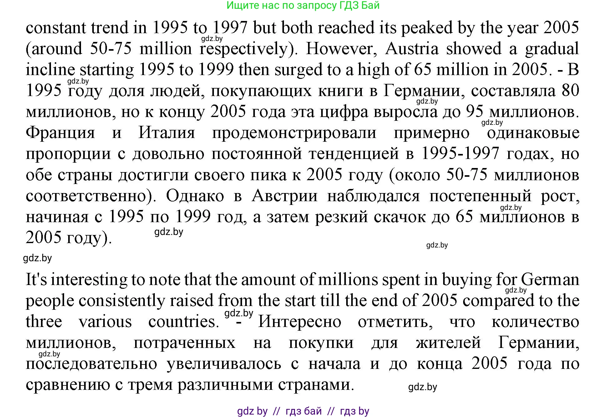 Английский язык (english), 8 класс рабочая тетрадь (activity book), авторы: Лапицкая Людмила Михайловна (Lapitskaya Ludmila), Демченко Наталья Валентиновна, Калишевич Алла Ивановна, Юхнель Наталья Валентиновна, Волков Андрей Валерьевич, Севрюкова Татьяна Юрьевна, издательство Аверсэв, Минск, 2021, салатового цвета, Часть ( Part) 1, страница 83, номер 3, Решение 1 (продолжение 2)