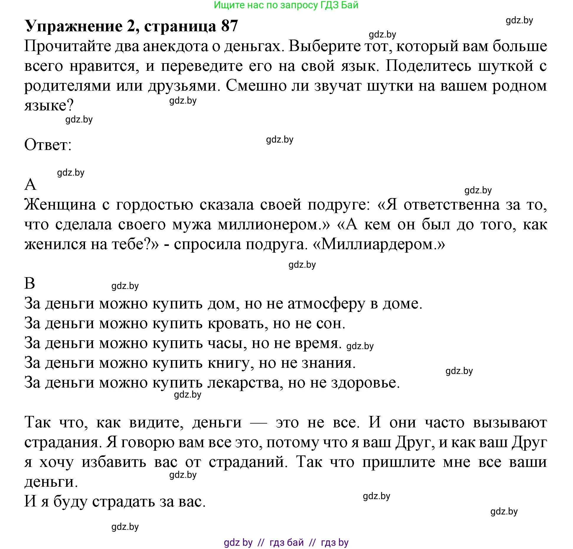 Английский язык (english), 8 класс рабочая тетрадь (activity book), авторы: Лапицкая Людмила Михайловна (Lapitskaya Ludmila), Демченко Наталья Валентиновна, Калишевич Алла Ивановна, Юхнель Наталья Валентиновна, Волков Андрей Валерьевич, Севрюкова Татьяна Юрьевна, издательство Аверсэв, Минск, 2021, салатового цвета, Часть ( Part) 1, страница 87, номер 2, Решение 1