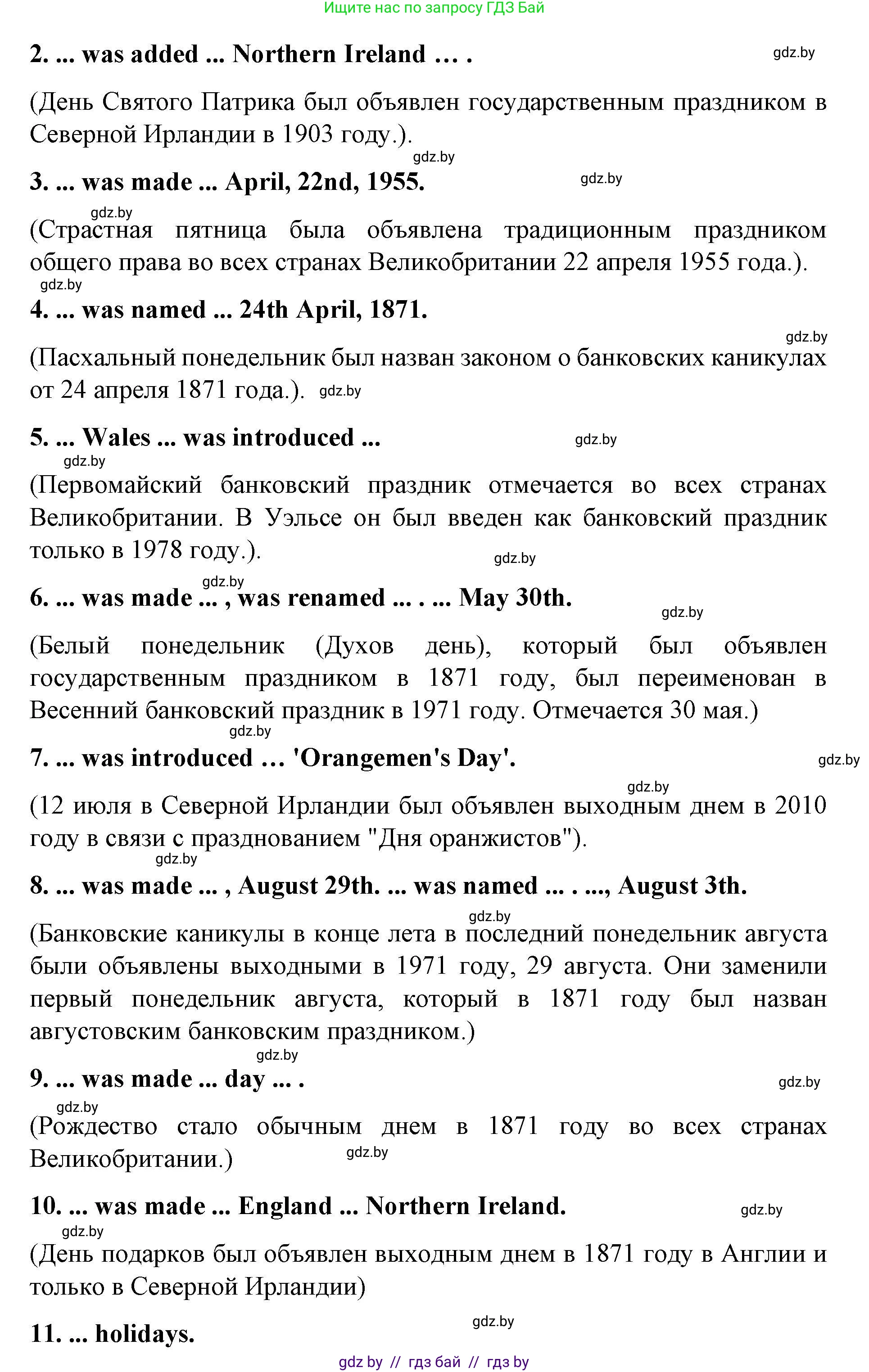 Английский язык (english), 8 класс рабочая тетрадь (activity book), авторы: Лапицкая Людмила Михайловна (Lapitskaya Ludmila), Демченко Наталья Валентиновна, Калишевич Алла Ивановна, Юхнель Наталья Валентиновна, Волков Андрей Валерьевич, Севрюкова Татьяна Юрьевна, издательство Аверсэв, Минск, 2021, салатового цвета, Часть ( Part) 2, страница 4, номер 3, Решение 1 (продолжение 2)