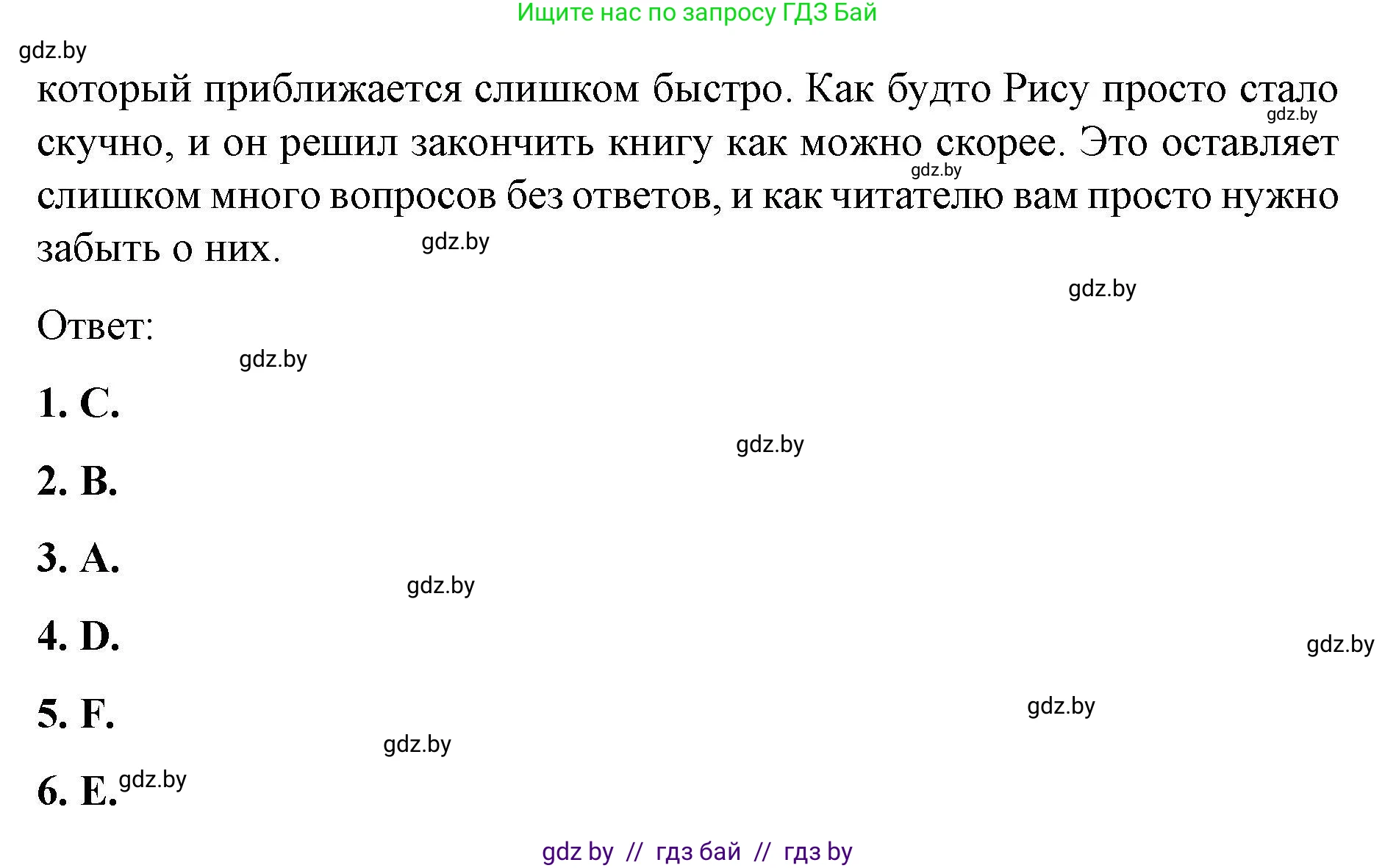 Английский язык (english), 8 класс рабочая тетрадь (activity book), авторы: Лапицкая Людмила Михайловна (Lapitskaya Ludmila), Демченко Наталья Валентиновна, Калишевич Алла Ивановна, Юхнель Наталья Валентиновна, Волков Андрей Валерьевич, Севрюкова Татьяна Юрьевна, издательство Аверсэв, Минск, 2021, салатового цвета, Часть ( Part) 2, страница 75, номер 1, Решение 1 (продолжение 2)