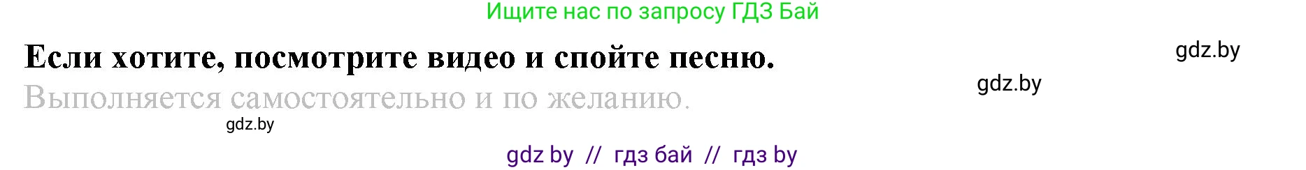 Английский язык (english), 9 класс Рабочая тетрадь (workbook), авторы: Демченко Наталья Валентиновна, Юхнель Наталья Валентиновна, Малиновская Елена Александровна, Романчук Вероника Романовна, Бушуева Эдите Владиславовна, Наумова Елена Георгиевна, Яковчиц Т Н, издательство Аверсэв, Минск, 2022, зелёного цвета, Часть ( Part) 1, страница 53, номер 3, Решение (продолжение 2)