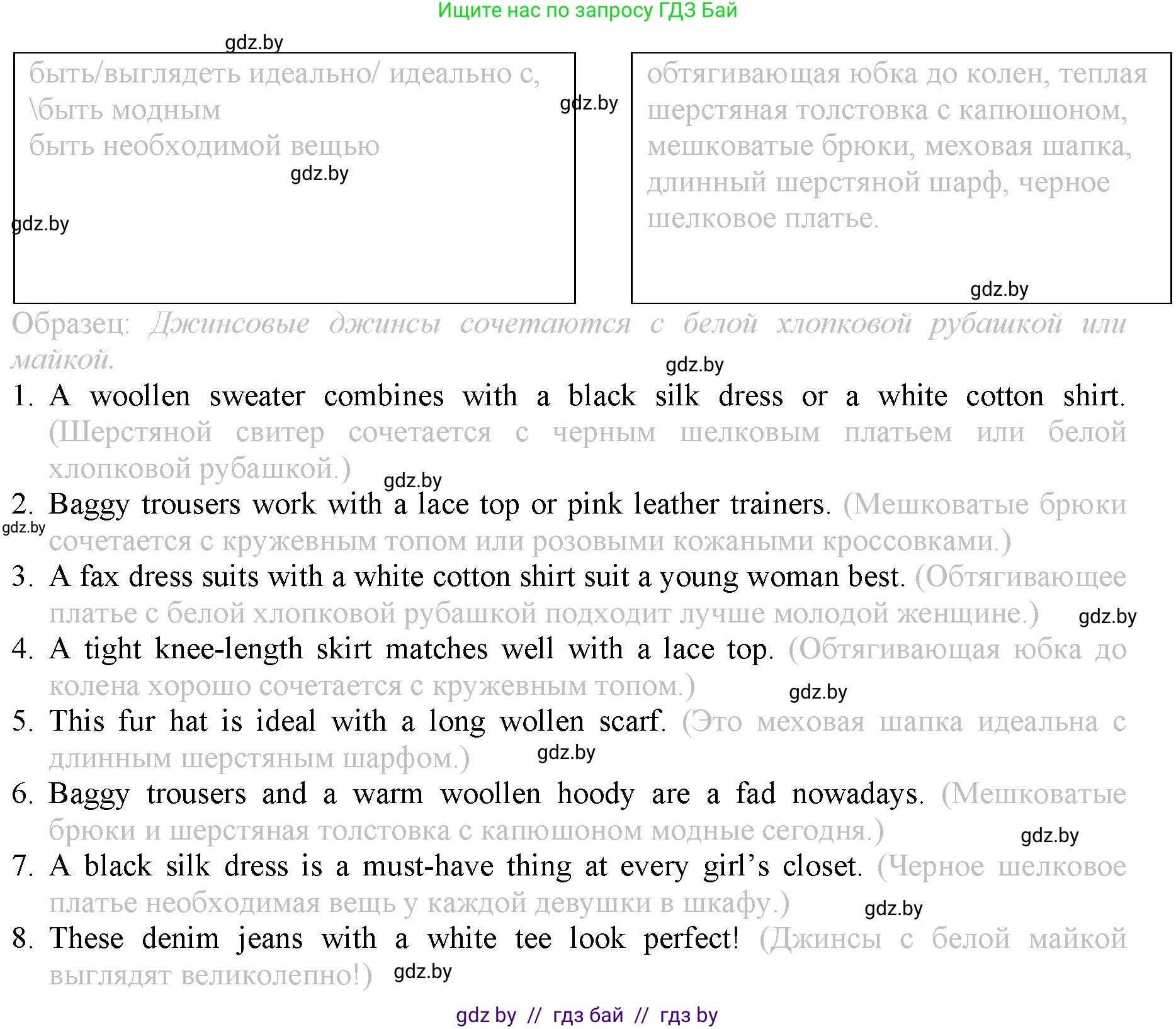 Английский язык (english), 9 класс Рабочая тетрадь (workbook), авторы: Демченко Наталья Валентиновна, Юхнель Наталья Валентиновна, Малиновская Елена Александровна, Романчук Вероника Романовна, Бушуева Эдите Владиславовна, Наумова Елена Георгиевна, Яковчиц Т Н, издательство Аверсэв, Минск, 2022, зелёного цвета, Часть ( Part) 1, страница 74, номер 2, Решение (продолжение 2)