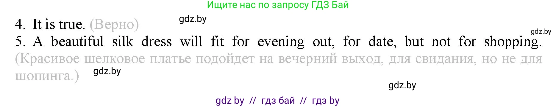 Английский язык (english), 9 класс Рабочая тетрадь (workbook), авторы: Демченко Наталья Валентиновна, Юхнель Наталья Валентиновна, Малиновская Елена Александровна, Романчук Вероника Романовна, Бушуева Эдите Владиславовна, Наумова Елена Георгиевна, Яковчиц Т Н, издательство Аверсэв, Минск, 2022, зелёного цвета, Часть ( Part) 1, страница 81, номер 2, Решение (продолжение 2)