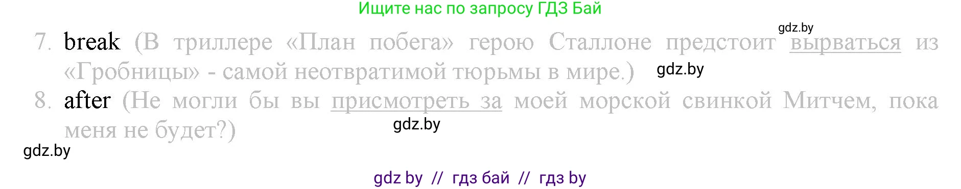 Английский язык (english), 9 класс Рабочая тетрадь (workbook), авторы: Демченко Наталья Валентиновна, Юхнель Наталья Валентиновна, Малиновская Елена Александровна, Романчук Вероника Романовна, Бушуева Эдите Владиславовна, Наумова Елена Георгиевна, Яковчиц Т Н, издательство Аверсэв, Минск, 2022, зелёного цвета, Часть ( Part) 2, страница 57, номер 2, Решение (продолжение 2)
