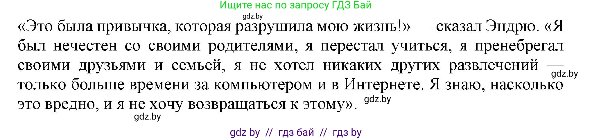 Английский язык (english), 9 класс Тетрадь по грамматике (grammar), авторы: Севрюкова Татьяна Юрьевна, Бушуева Эдите Владиславовна, Юхнель Наталья Валентиновна, издательство Аверсэв, Минск, 2021, страница 100, номер 9, Решение (продолжение 2)