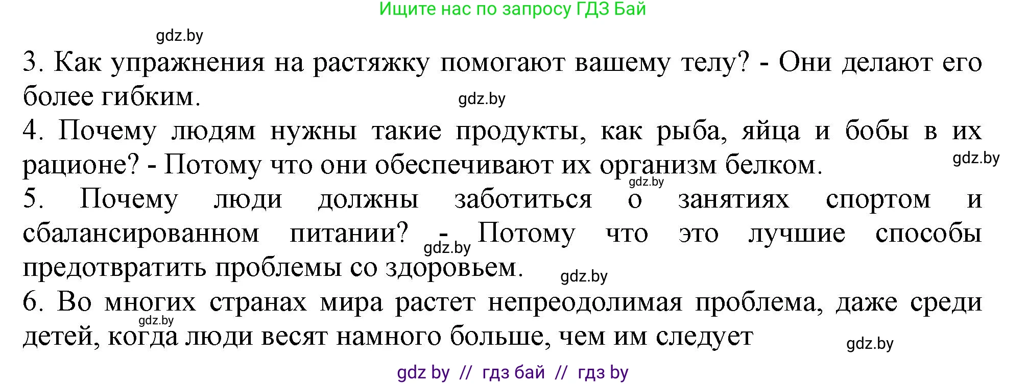 Английский язык (english), 9 класс тесты (test book), авторы: Севрюкова Татьяна Юрьевна, Калишевич Алла Ивановна, издательство Аверсэв, Минск, 2022, зелёного цвета, страница 9, номер 2, Решение (продолжение 2)