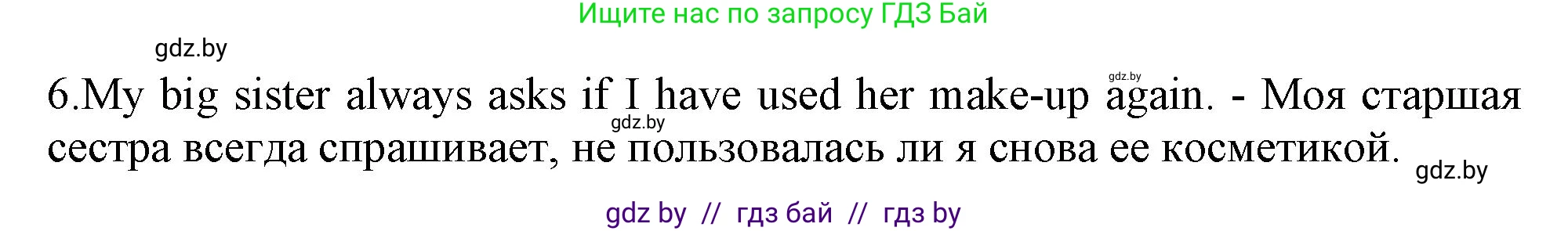Английский язык (english), 9 класс тесты (test book), авторы: Севрюкова Татьяна Юрьевна, Калишевич Алла Ивановна, издательство Аверсэв, Минск, 2022, зелёного цвета, страница 14, номер 5, Решение (продолжение 2)