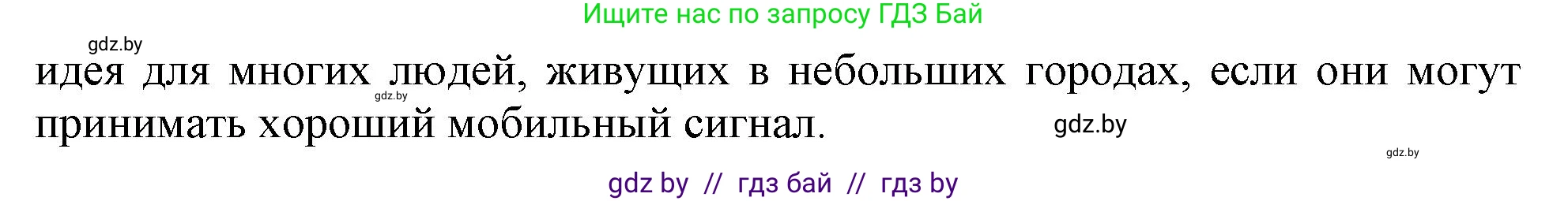 Английский язык (english), 9 класс тесты (test book), авторы: Севрюкова Татьяна Юрьевна, Калишевич Алла Ивановна, издательство Аверсэв, Минск, 2022, зелёного цвета, страница 25, номер 2, Решение (продолжение 2)