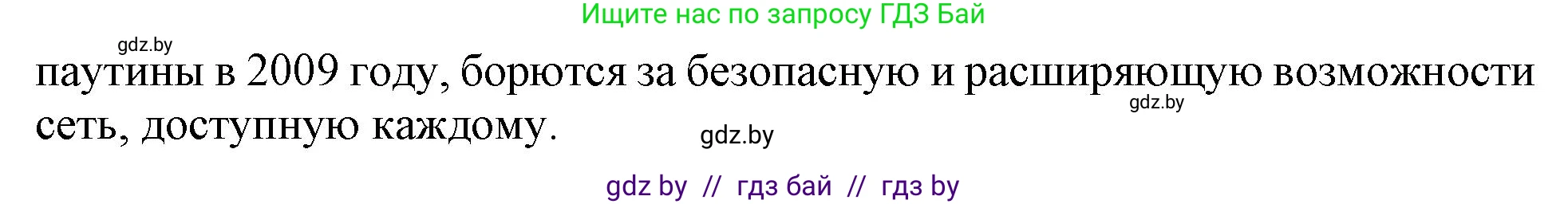 Английский язык (english), 9 класс тесты (test book), авторы: Севрюкова Татьяна Юрьевна, Калишевич Алла Ивановна, издательство Аверсэв, Минск, 2022, зелёного цвета, страница 25, номер 4, Решение (продолжение 2)