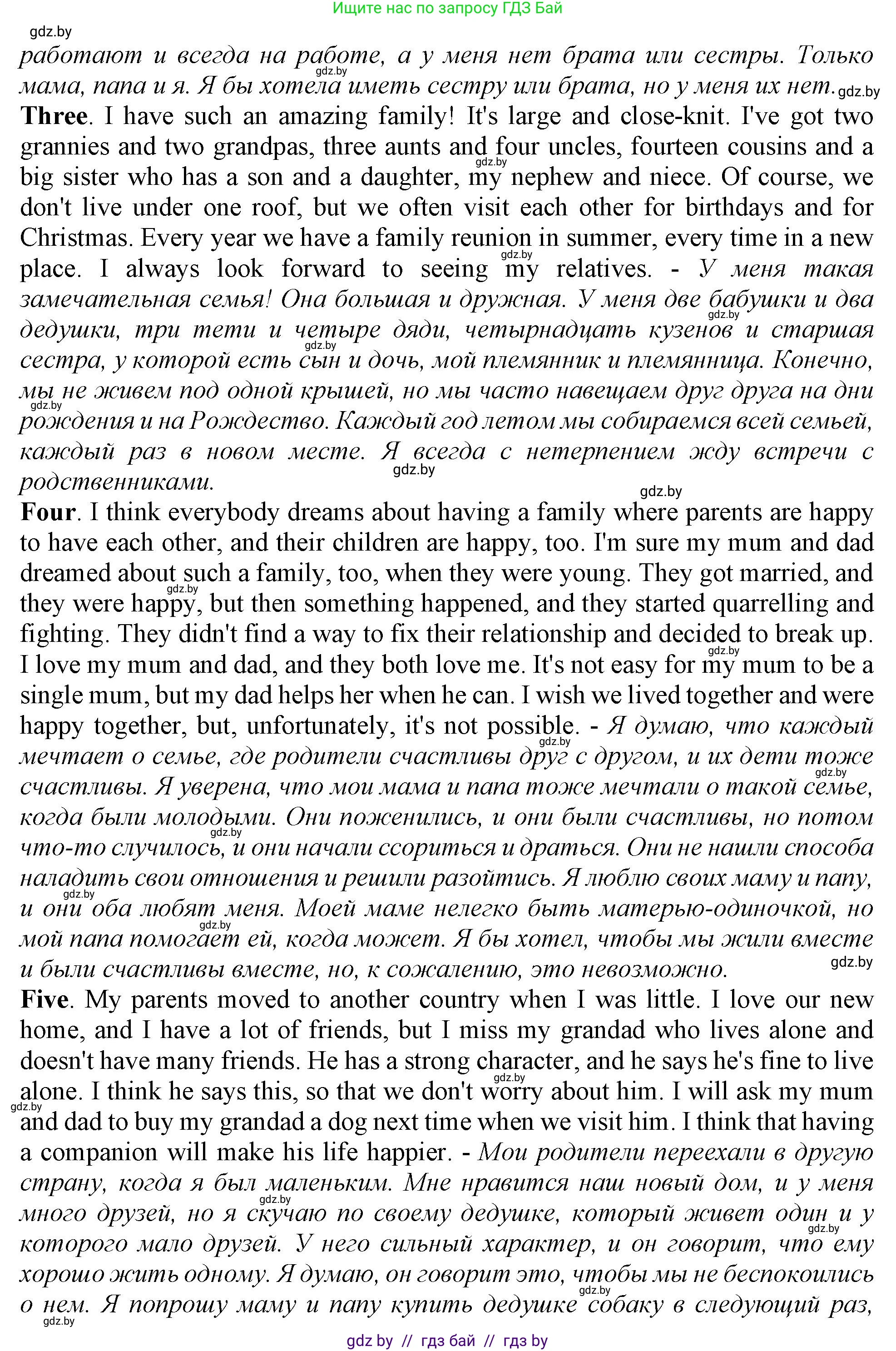 Английский язык (english), 9 класс тесты (test book), авторы: Севрюкова Татьяна Юрьевна, Калишевич Алла Ивановна, издательство Аверсэв, Минск, 2022, зелёного цвета, страница 30, номер 1, Решение (продолжение 2)