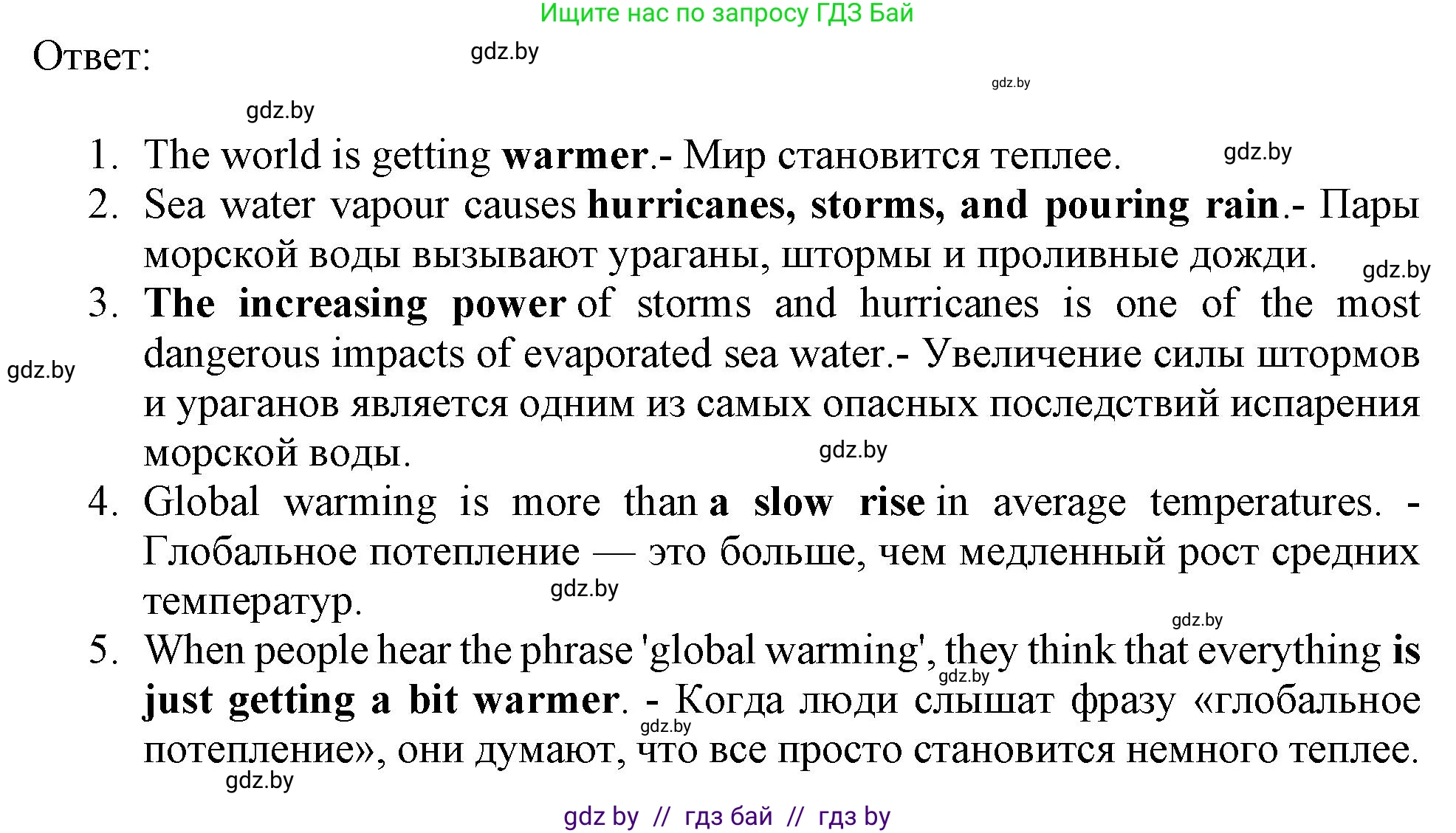 Английский язык (english), 9 класс тесты (test book), авторы: Севрюкова Татьяна Юрьевна, Калишевич Алла Ивановна, издательство Аверсэв, Минск, 2022, зелёного цвета, страница 34, номер 3, Решение (продолжение 2)