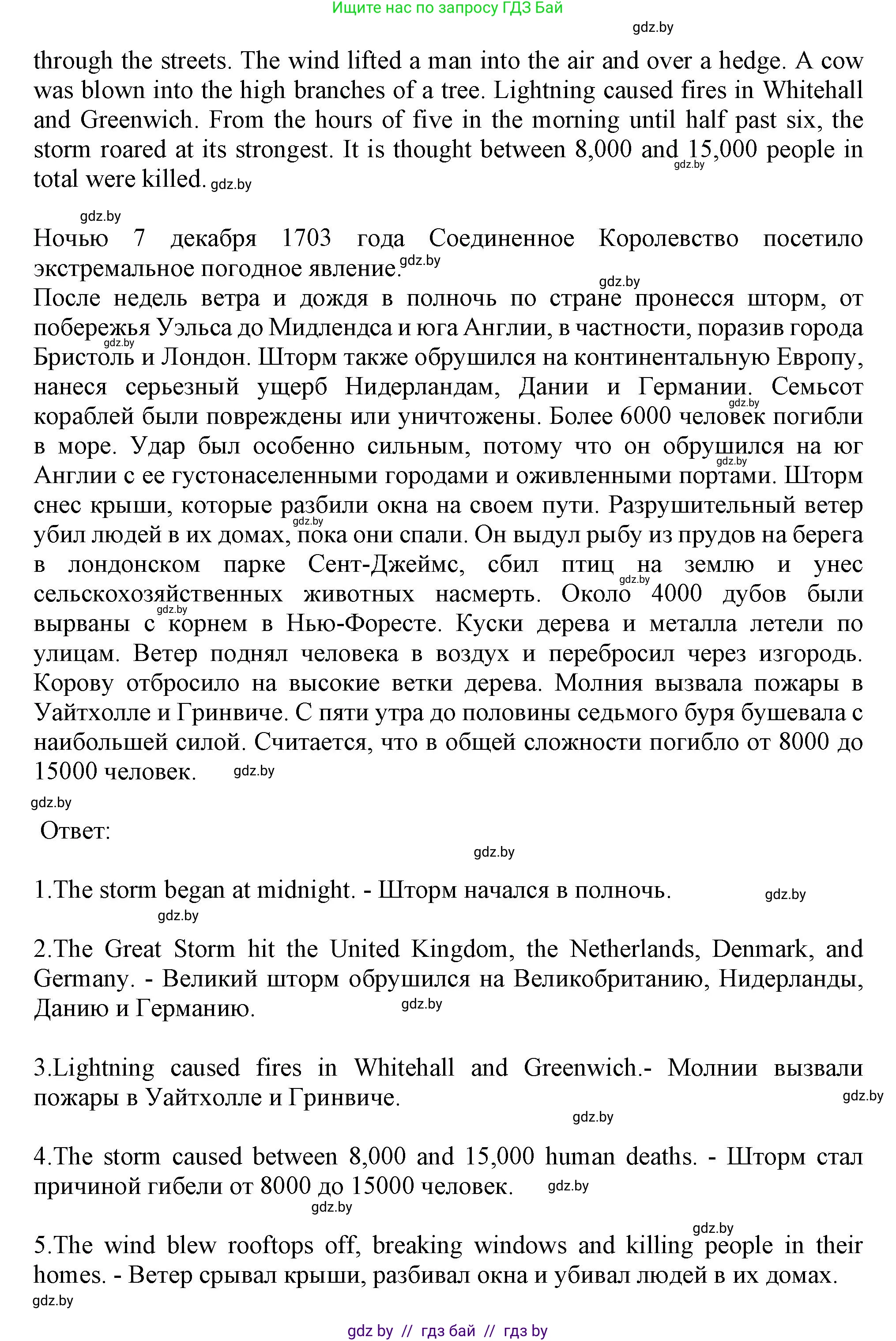 Английский язык (english), 9 класс тесты (test book), авторы: Севрюкова Татьяна Юрьевна, Калишевич Алла Ивановна, издательство Аверсэв, Минск, 2022, зелёного цвета, страница 34, номер 4, Решение (продолжение 2)