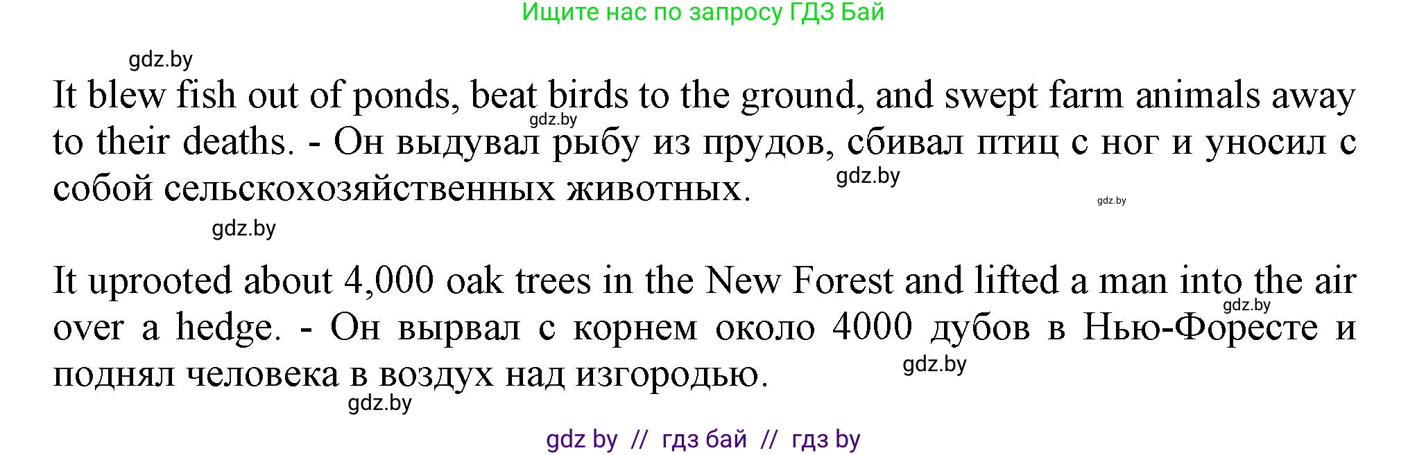 Английский язык (english), 9 класс тесты (test book), авторы: Севрюкова Татьяна Юрьевна, Калишевич Алла Ивановна, издательство Аверсэв, Минск, 2022, зелёного цвета, страница 34, номер 4, Решение (продолжение 3)