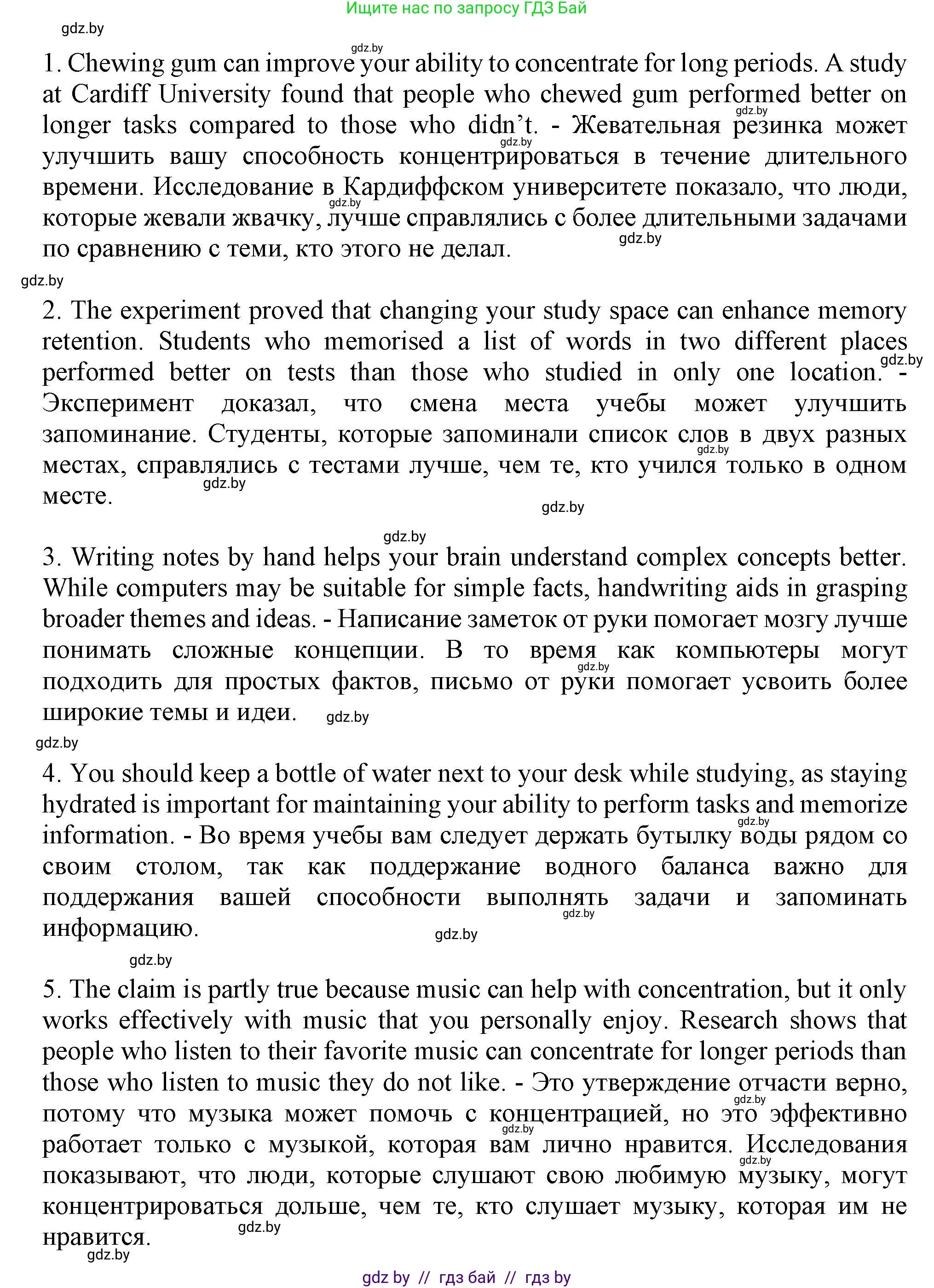 Английский язык (english), 9 класс тесты (test book), авторы: Севрюкова Татьяна Юрьевна, Калишевич Алла Ивановна, издательство Аверсэв, Минск, 2022, зелёного цвета, страница 36, номер 4, Решение (продолжение 3)