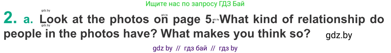 Английский язык (english), 9 класс Учебник (Student's book), авторы: Демченко Наталья Валентиновна, Юхнель Наталья Валентиновна, Романчук Вероника Романовна, Малиновская Елена Александровна, Севрюкова Татьяна Юрьевна, издательство Вышэйшая школа, Минск, 2022, белого цвета, Часть ( Part) 1, страница 4, номер 2, Условие