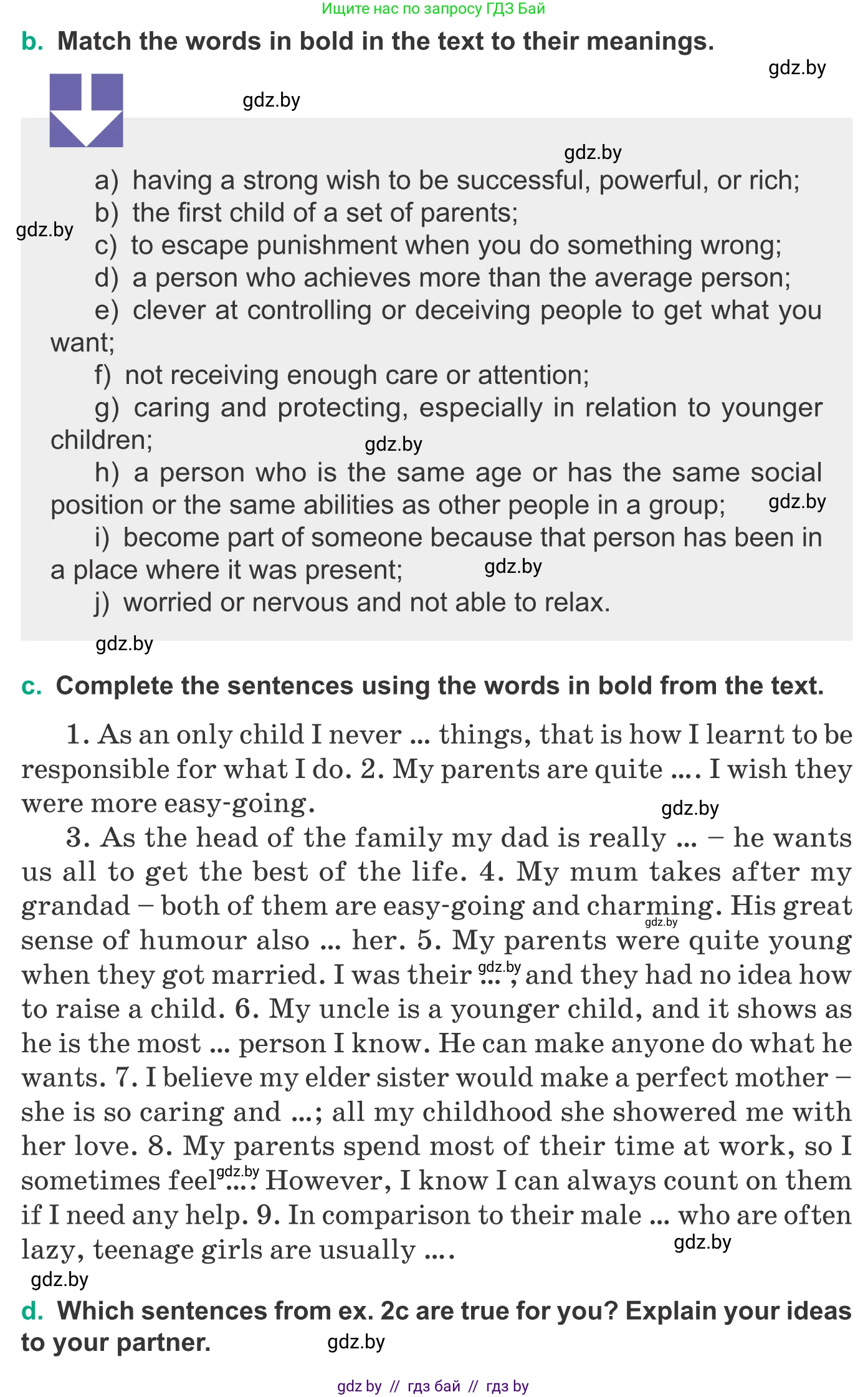 Английский язык (english), 9 класс Учебник (Student's book), авторы: Демченко Наталья Валентиновна, Юхнель Наталья Валентиновна, Романчук Вероника Романовна, Малиновская Елена Александровна, Севрюкова Татьяна Юрьевна, издательство Вышэйшая школа, Минск, 2022, белого цвета, Часть ( Part) 1, страница 9, номер 2, Условие (продолжение 3)