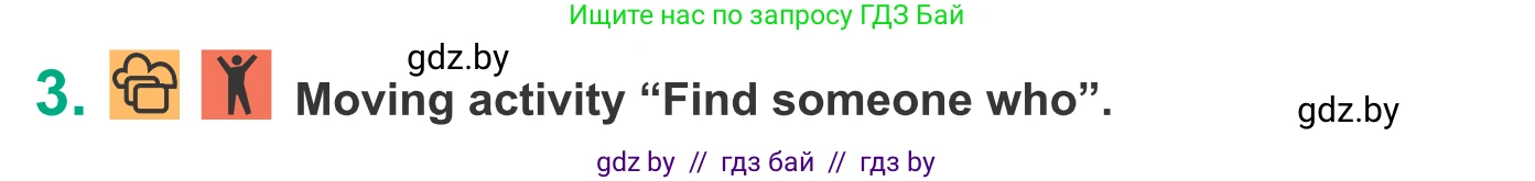 Английский язык (english), 9 класс Учебник (Student's book), авторы: Демченко Наталья Валентиновна, Юхнель Наталья Валентиновна, Романчук Вероника Романовна, Малиновская Елена Александровна, Севрюкова Татьяна Юрьевна, издательство Вышэйшая школа, Минск, 2022, белого цвета, Часть ( Part) 1, страница 12, номер 3, Условие