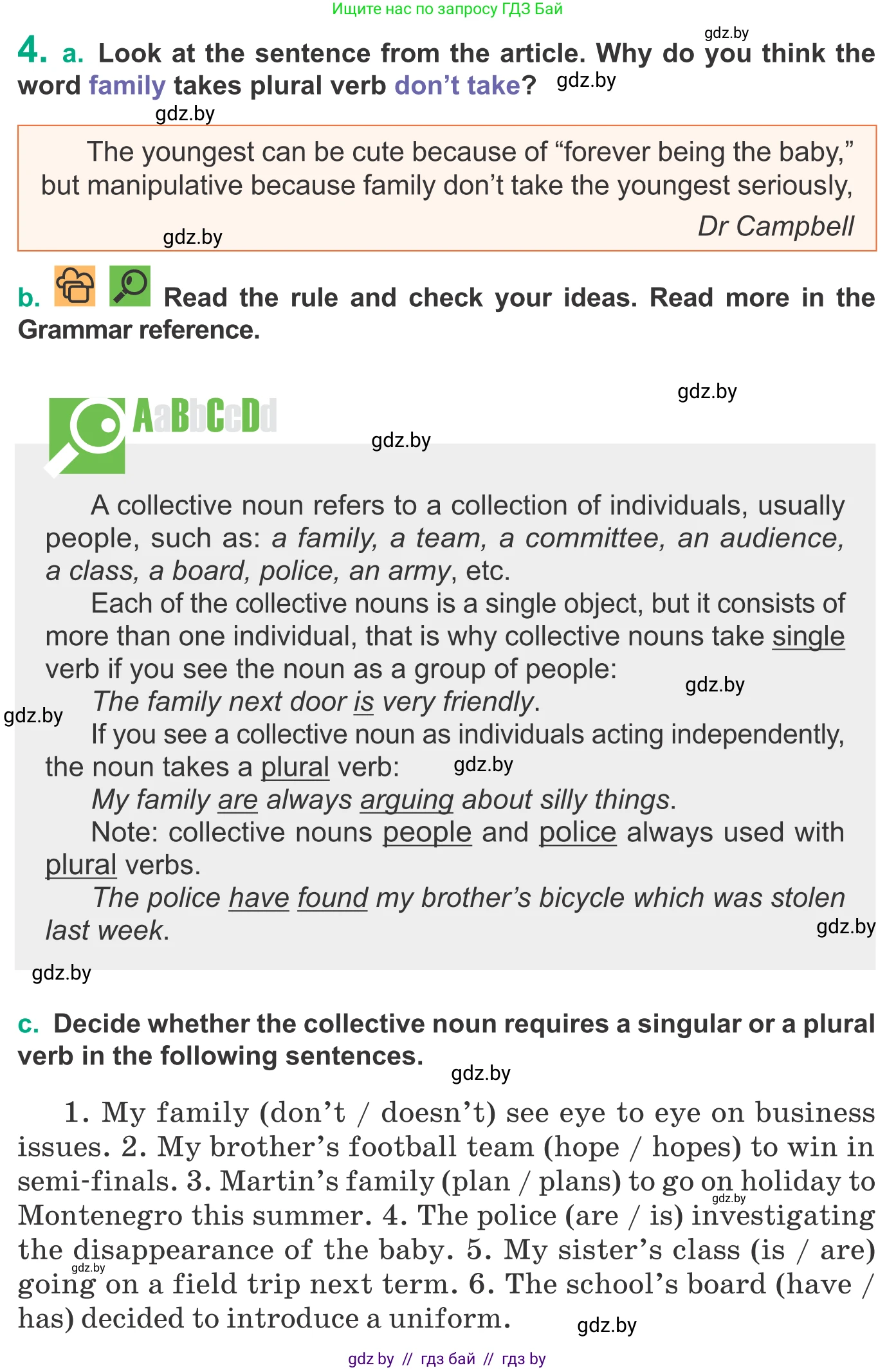 Английский язык (english), 9 класс Учебник (Student's book), авторы: Демченко Наталья Валентиновна, Юхнель Наталья Валентиновна, Романчук Вероника Романовна, Малиновская Елена Александровна, Севрюкова Татьяна Юрьевна, издательство Вышэйшая школа, Минск, 2022, белого цвета, Часть ( Part) 1, страница 12, номер 4, Условие