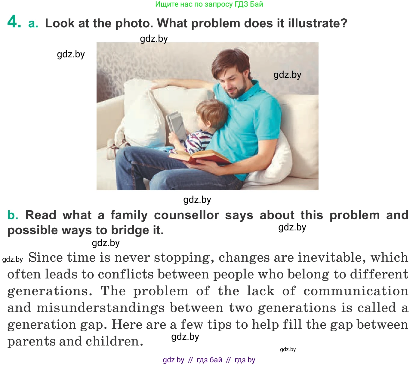 Английский язык (english), 9 класс Учебник (Student's book), авторы: Демченко Наталья Валентиновна, Юхнель Наталья Валентиновна, Романчук Вероника Романовна, Малиновская Елена Александровна, Севрюкова Татьяна Юрьевна, издательство Вышэйшая школа, Минск, 2022, белого цвета, Часть ( Part) 1, страница 16, номер 4, Условие