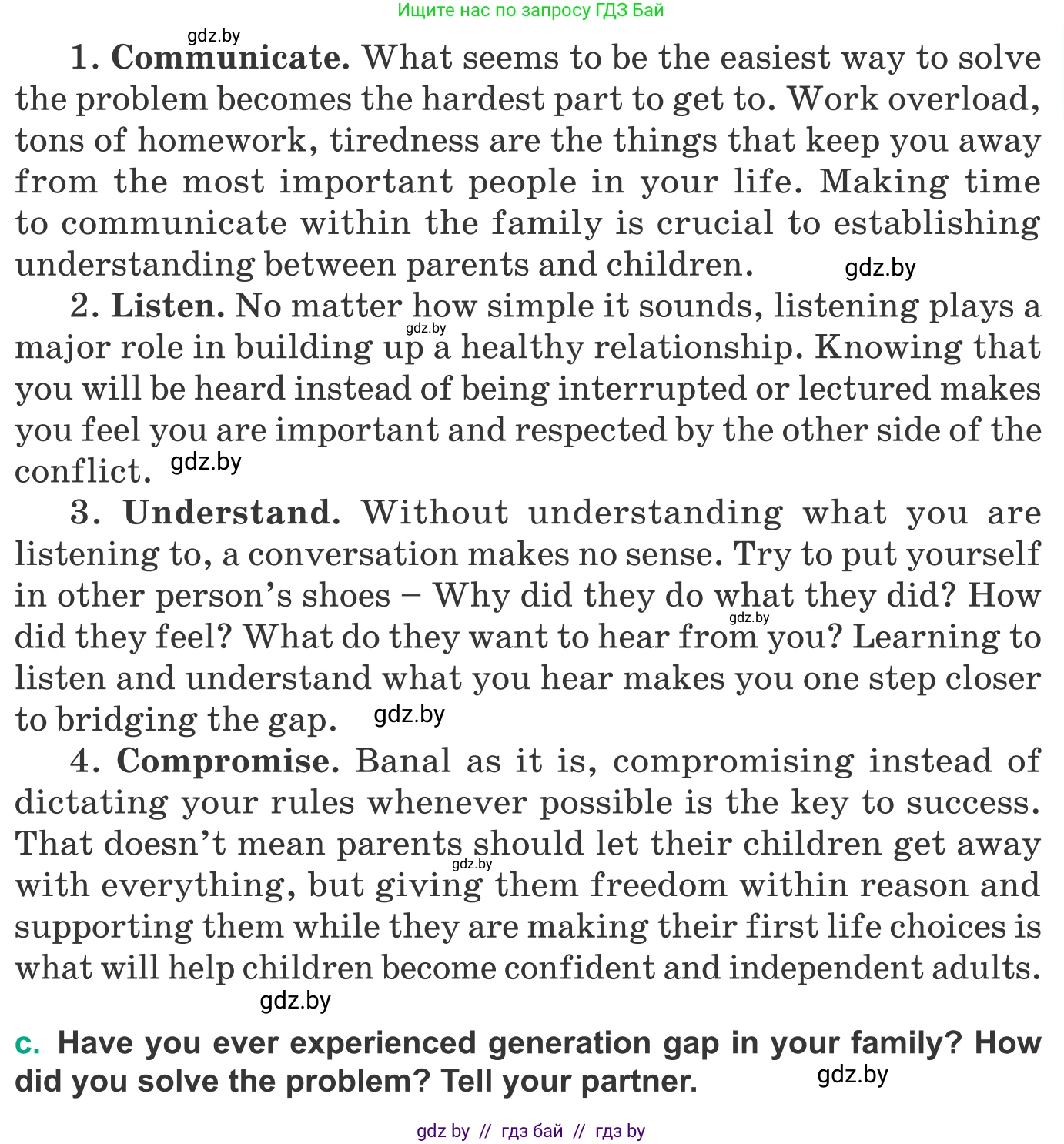 Английский язык (english), 9 класс Учебник (Student's book), авторы: Демченко Наталья Валентиновна, Юхнель Наталья Валентиновна, Романчук Вероника Романовна, Малиновская Елена Александровна, Севрюкова Татьяна Юрьевна, издательство Вышэйшая школа, Минск, 2022, белого цвета, Часть ( Part) 1, страница 16, номер 4, Условие (продолжение 2)