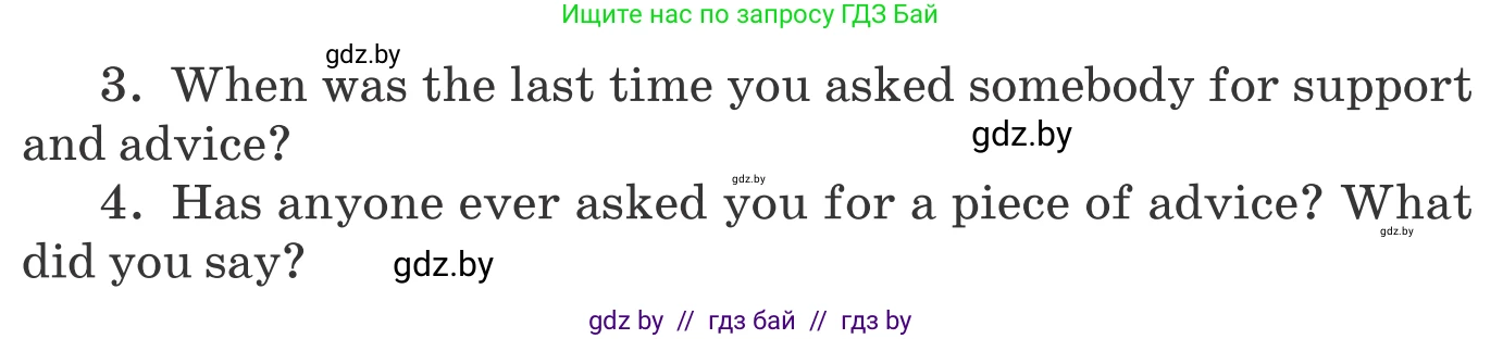 Английский язык (english), 9 класс Учебник (Student's book), авторы: Демченко Наталья Валентиновна, Юхнель Наталья Валентиновна, Романчук Вероника Романовна, Малиновская Елена Александровна, Севрюкова Татьяна Юрьевна, издательство Вышэйшая школа, Минск, 2022, белого цвета, Часть ( Part) 1, страница 17, номер 1, Условие (продолжение 2)