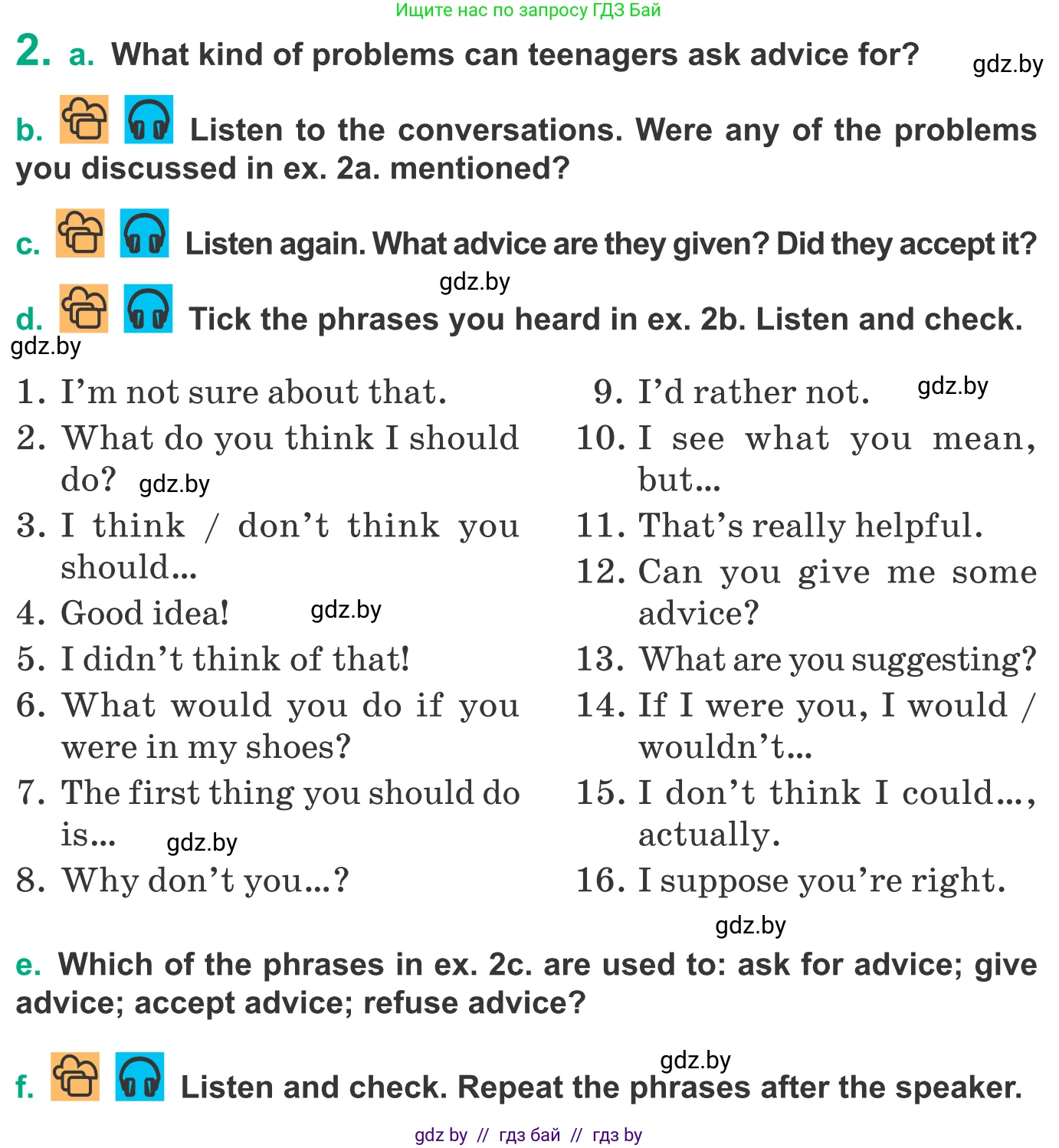 Английский язык (english), 9 класс Учебник (Student's book), авторы: Демченко Наталья Валентиновна, Юхнель Наталья Валентиновна, Романчук Вероника Романовна, Малиновская Елена Александровна, Севрюкова Татьяна Юрьевна, издательство Вышэйшая школа, Минск, 2022, белого цвета, Часть ( Part) 1, страница 18, номер 2, Условие