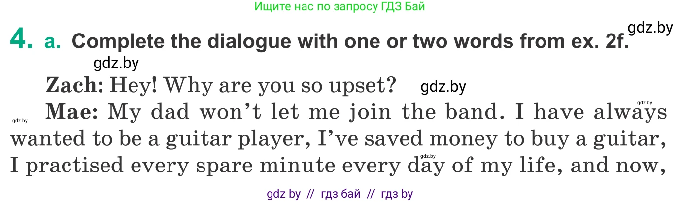Английский язык (english), 9 класс Учебник (Student's book), авторы: Демченко Наталья Валентиновна, Юхнель Наталья Валентиновна, Романчук Вероника Романовна, Малиновская Елена Александровна, Севрюкова Татьяна Юрьевна, издательство Вышэйшая школа, Минск, 2022, белого цвета, Часть ( Part) 1, страница 18, номер 4, Условие