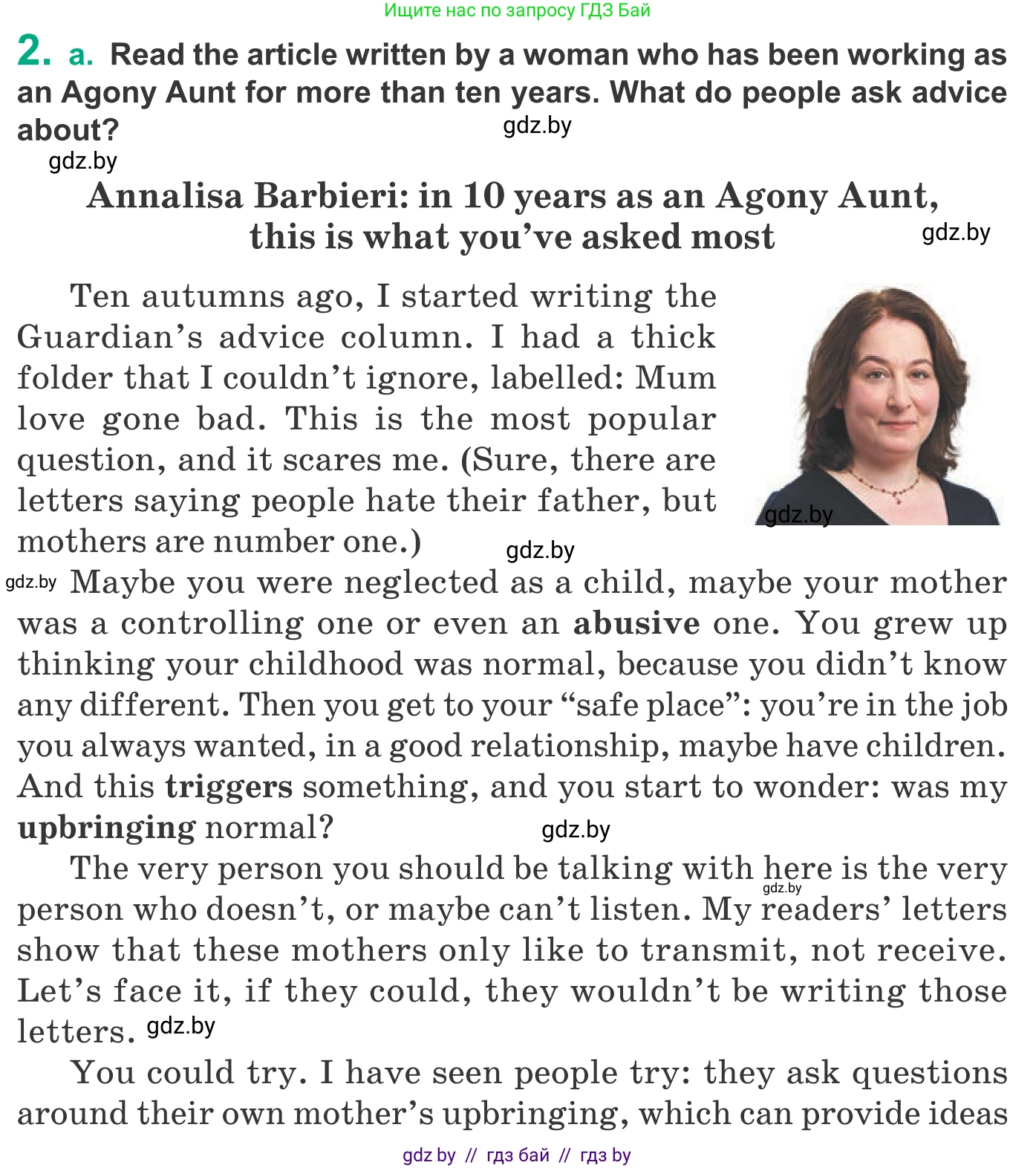 Английский язык (english), 9 класс Учебник (Student's book), авторы: Демченко Наталья Валентиновна, Юхнель Наталья Валентиновна, Романчук Вероника Романовна, Малиновская Елена Александровна, Севрюкова Татьяна Юрьевна, издательство Вышэйшая школа, Минск, 2022, белого цвета, Часть ( Part) 1, страница 23, номер 2, Условие