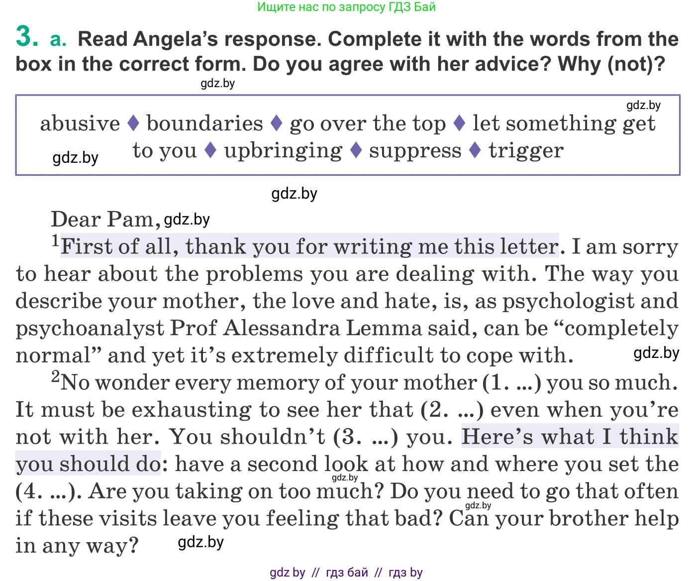 Английский язык (english), 9 класс Учебник (Student's book), авторы: Демченко Наталья Валентиновна, Юхнель Наталья Валентиновна, Романчук Вероника Романовна, Малиновская Елена Александровна, Севрюкова Татьяна Юрьевна, издательство Вышэйшая школа, Минск, 2022, белого цвета, Часть ( Part) 1, страница 25, номер 3, Условие