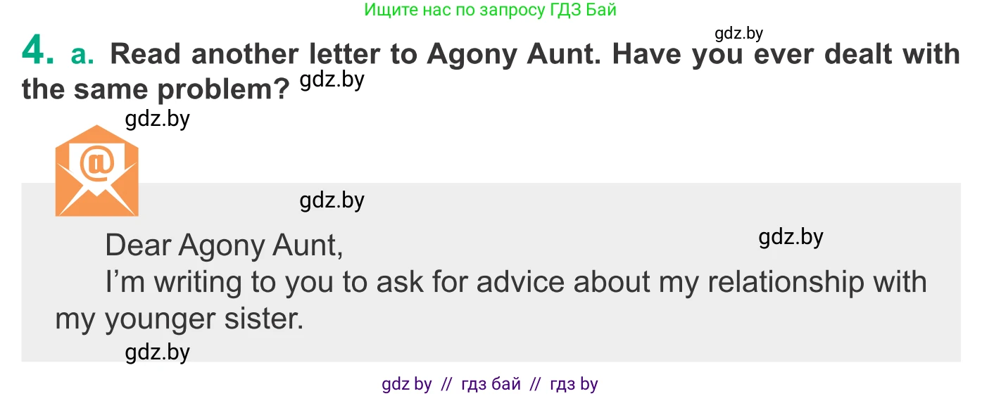 Английский язык (english), 9 класс Учебник (Student's book), авторы: Демченко Наталья Валентиновна, Юхнель Наталья Валентиновна, Романчук Вероника Романовна, Малиновская Елена Александровна, Севрюкова Татьяна Юрьевна, издательство Вышэйшая школа, Минск, 2022, белого цвета, Часть ( Part) 1, страница 27, номер 4, Условие