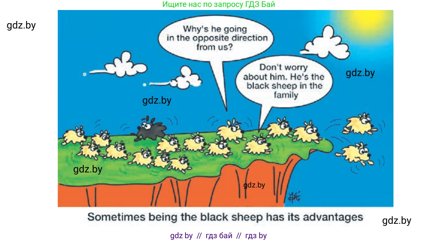 Английский язык (english), 9 класс Учебник (Student's book), авторы: Демченко Наталья Валентиновна, Юхнель Наталья Валентиновна, Романчук Вероника Романовна, Малиновская Елена Александровна, Севрюкова Татьяна Юрьевна, издательство Вышэйшая школа, Минск, 2022, белого цвета, Часть ( Part) 1, страница 28, номер 1, Условие (продолжение 2)