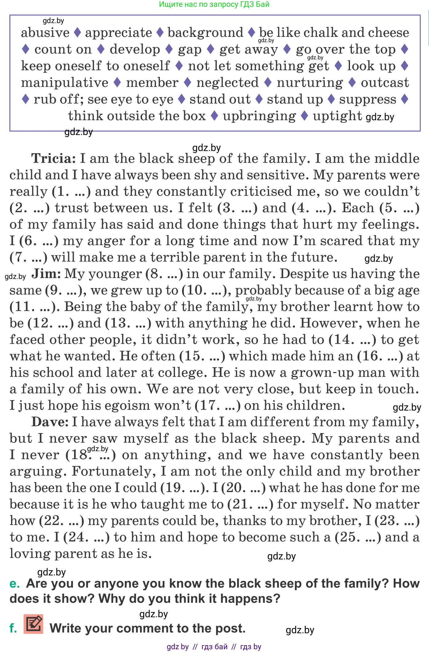 Английский язык (english), 9 класс Учебник (Student's book), авторы: Демченко Наталья Валентиновна, Юхнель Наталья Валентиновна, Романчук Вероника Романовна, Малиновская Елена Александровна, Севрюкова Татьяна Юрьевна, издательство Вышэйшая школа, Минск, 2022, белого цвета, Часть ( Part) 1, страница 29, номер 2, Условие (продолжение 3)