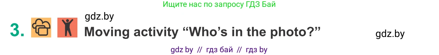 Английский язык (english), 9 класс Учебник (Student's book), авторы: Демченко Наталья Валентиновна, Юхнель Наталья Валентиновна, Романчук Вероника Романовна, Малиновская Елена Александровна, Севрюкова Татьяна Юрьевна, издательство Вышэйшая школа, Минск, 2022, белого цвета, Часть ( Part) 1, страница 31, номер 3, Условие