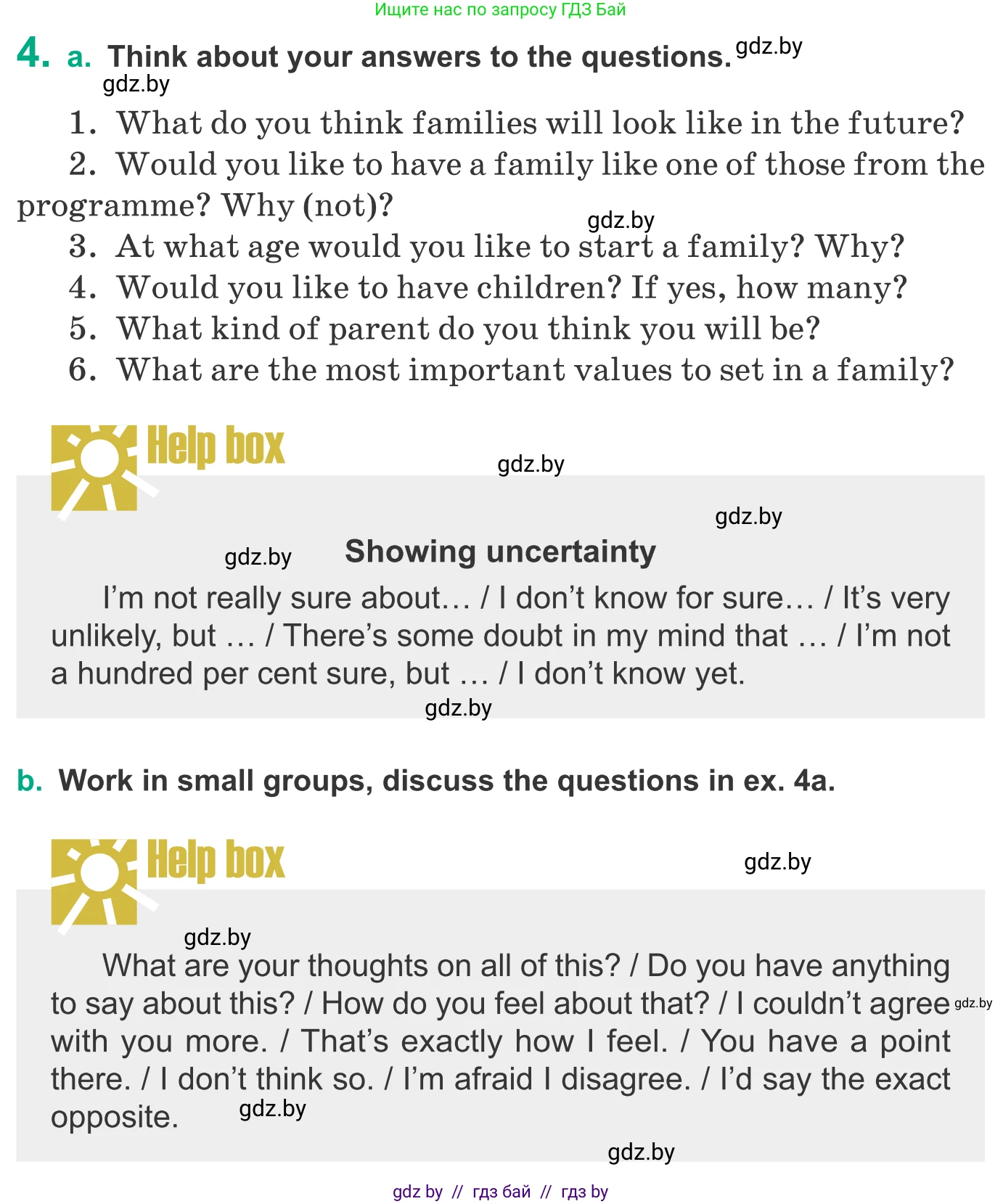 Английский язык (english), 9 класс Учебник (Student's book), авторы: Демченко Наталья Валентиновна, Юхнель Наталья Валентиновна, Романчук Вероника Романовна, Малиновская Елена Александровна, Севрюкова Татьяна Юрьевна, издательство Вышэйшая школа, Минск, 2022, белого цвета, Часть ( Part) 1, страница 33, номер 4, Условие