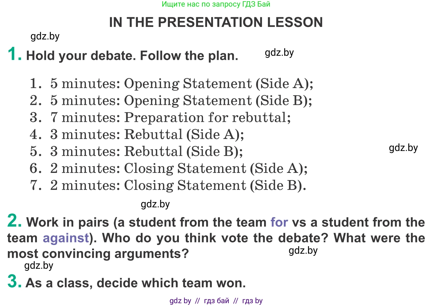 Английский язык (english), 9 класс Учебник (Student's book), авторы: Демченко Наталья Валентиновна, Юхнель Наталья Валентиновна, Романчук Вероника Романовна, Малиновская Елена Александровна, Севрюкова Татьяна Юрьевна, издательство Вышэйшая школа, Минск, 2022, белого цвета, Часть ( Part) 1, страница 35, Условие